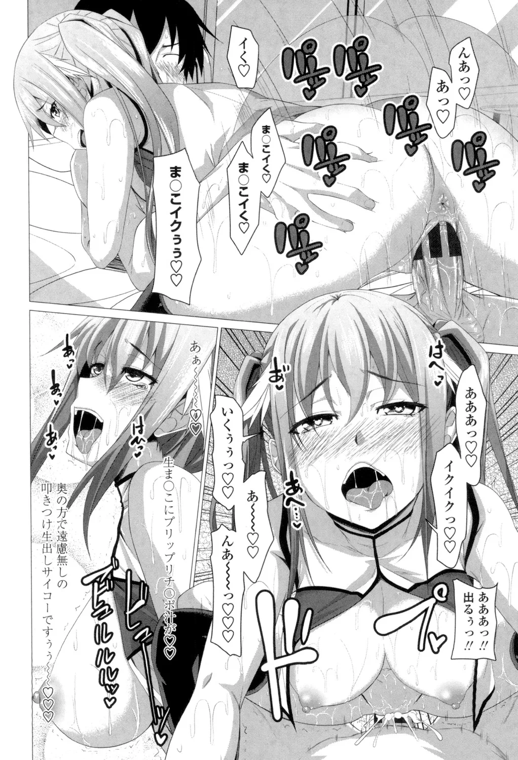 หน้า 119