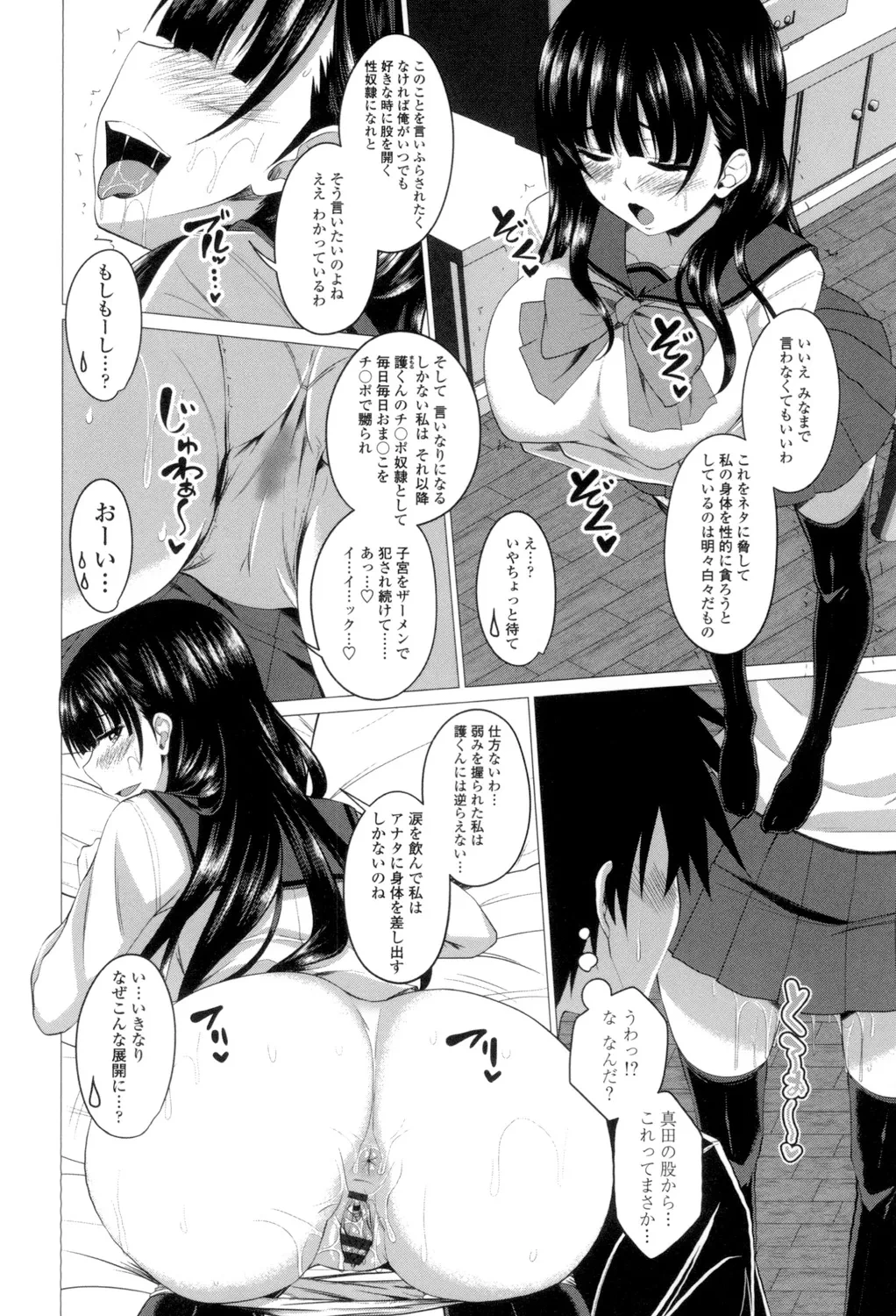 หน้า 129