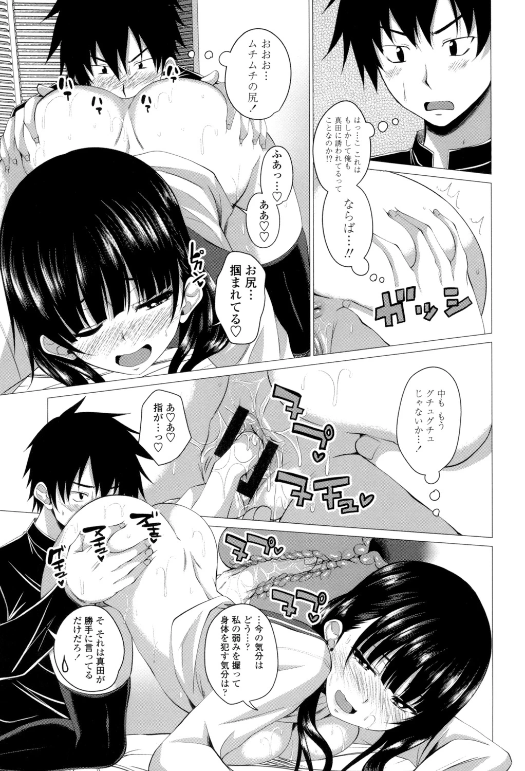 หน้า 130