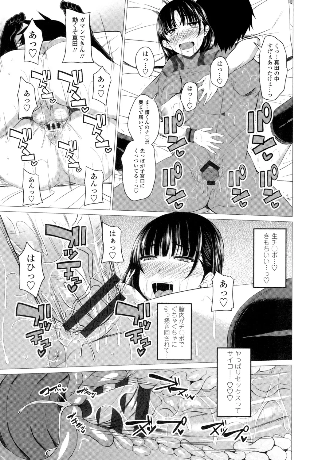 หน้า 136