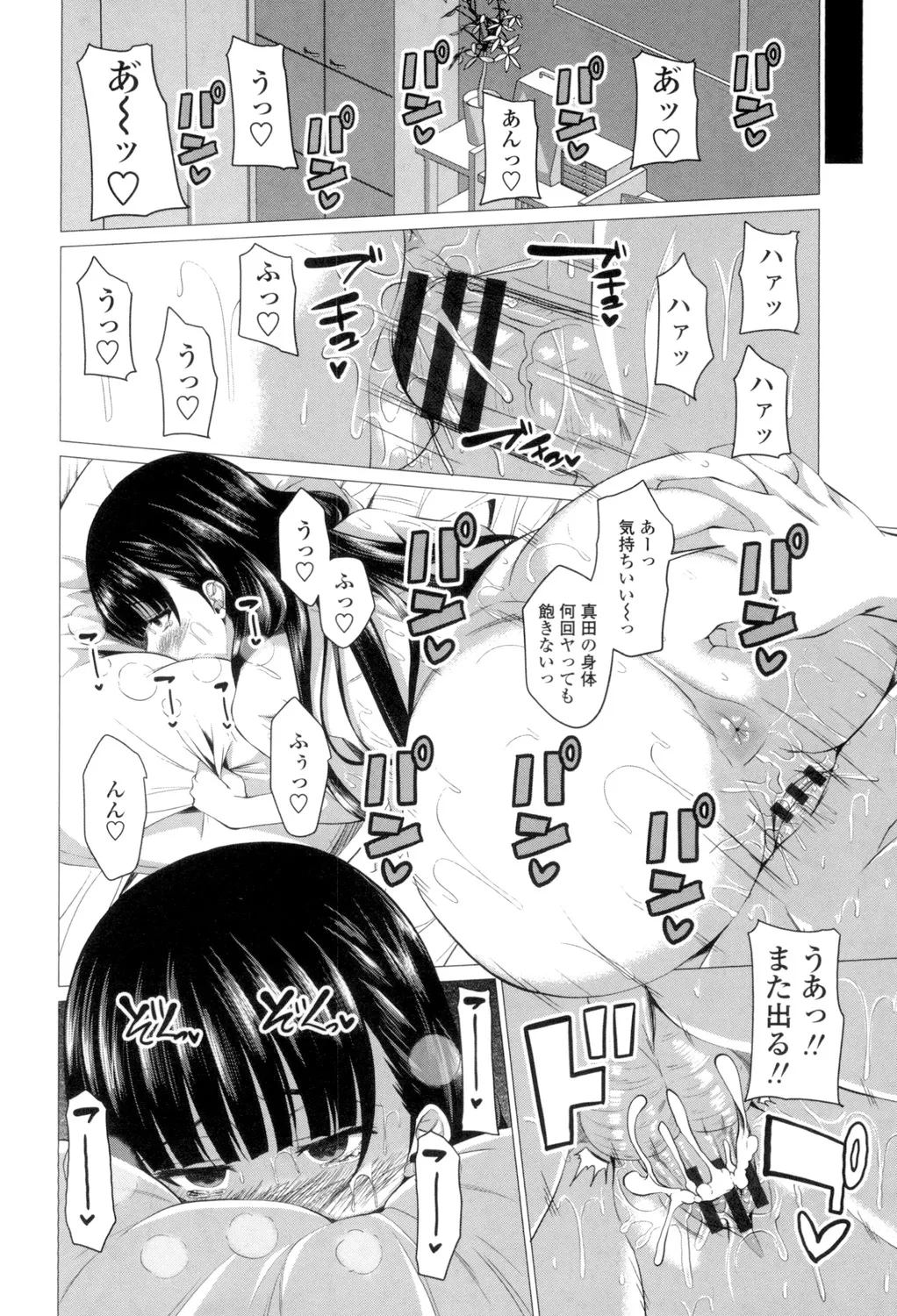 หน้า 139