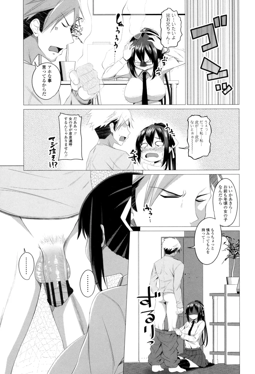 หน้า 168