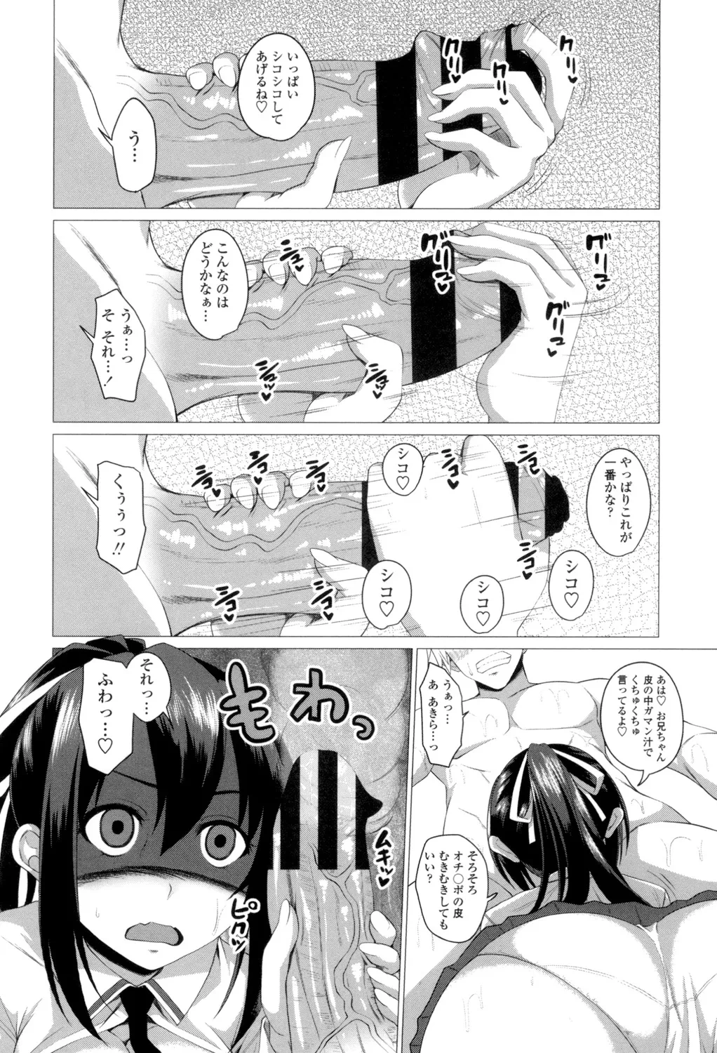 หน้า 171