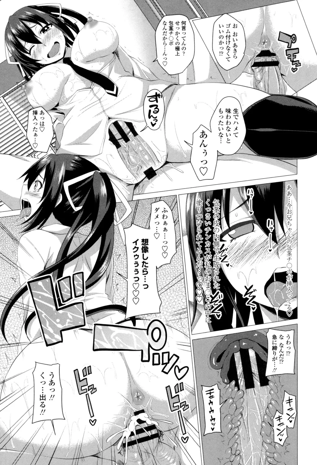 หน้า 176