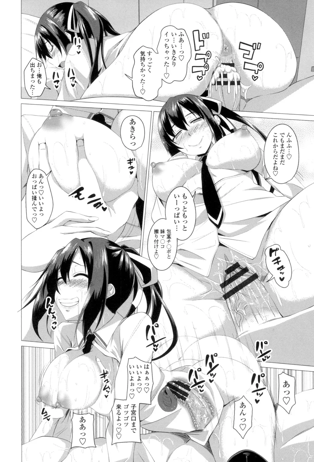 หน้า 177
