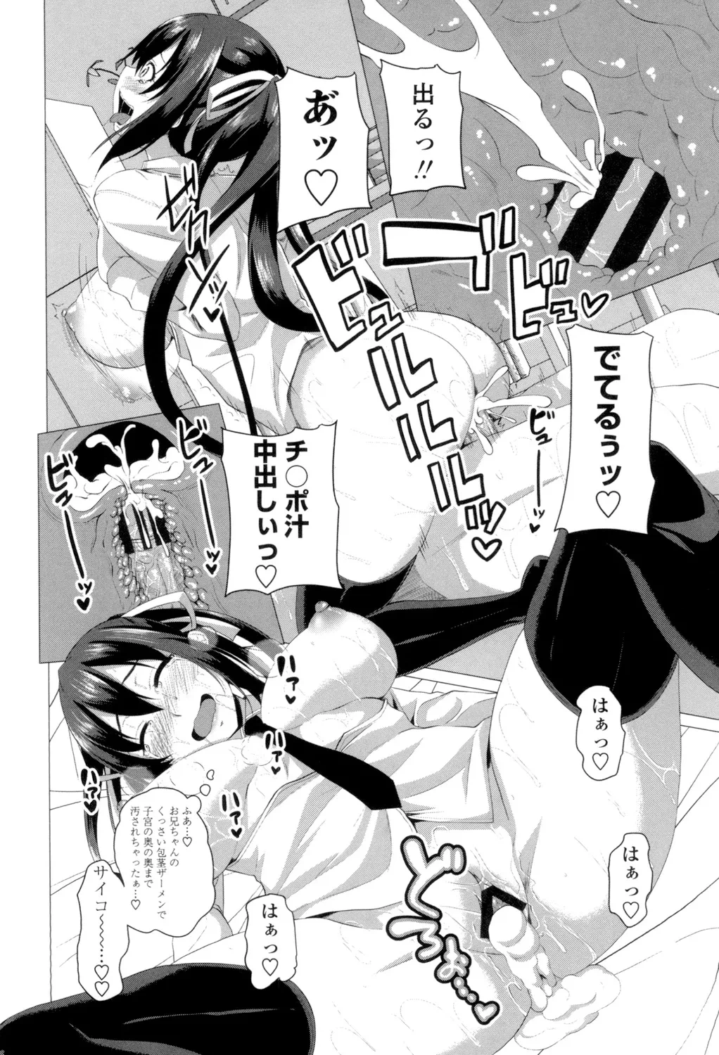 หน้า 179