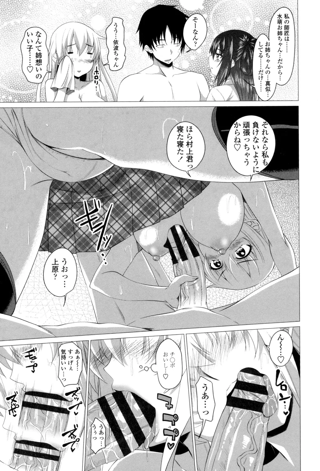 หน้า 192