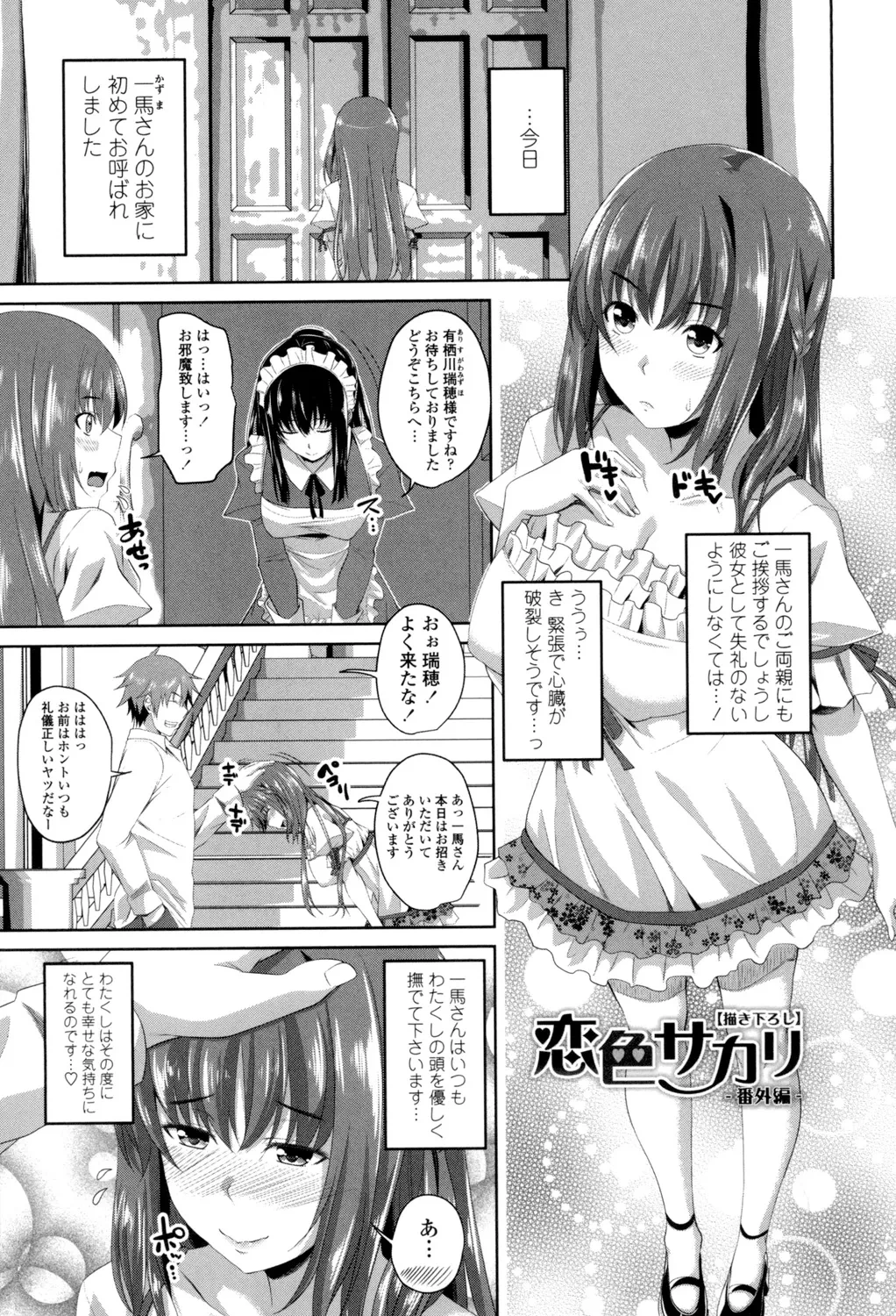 หน้า 204