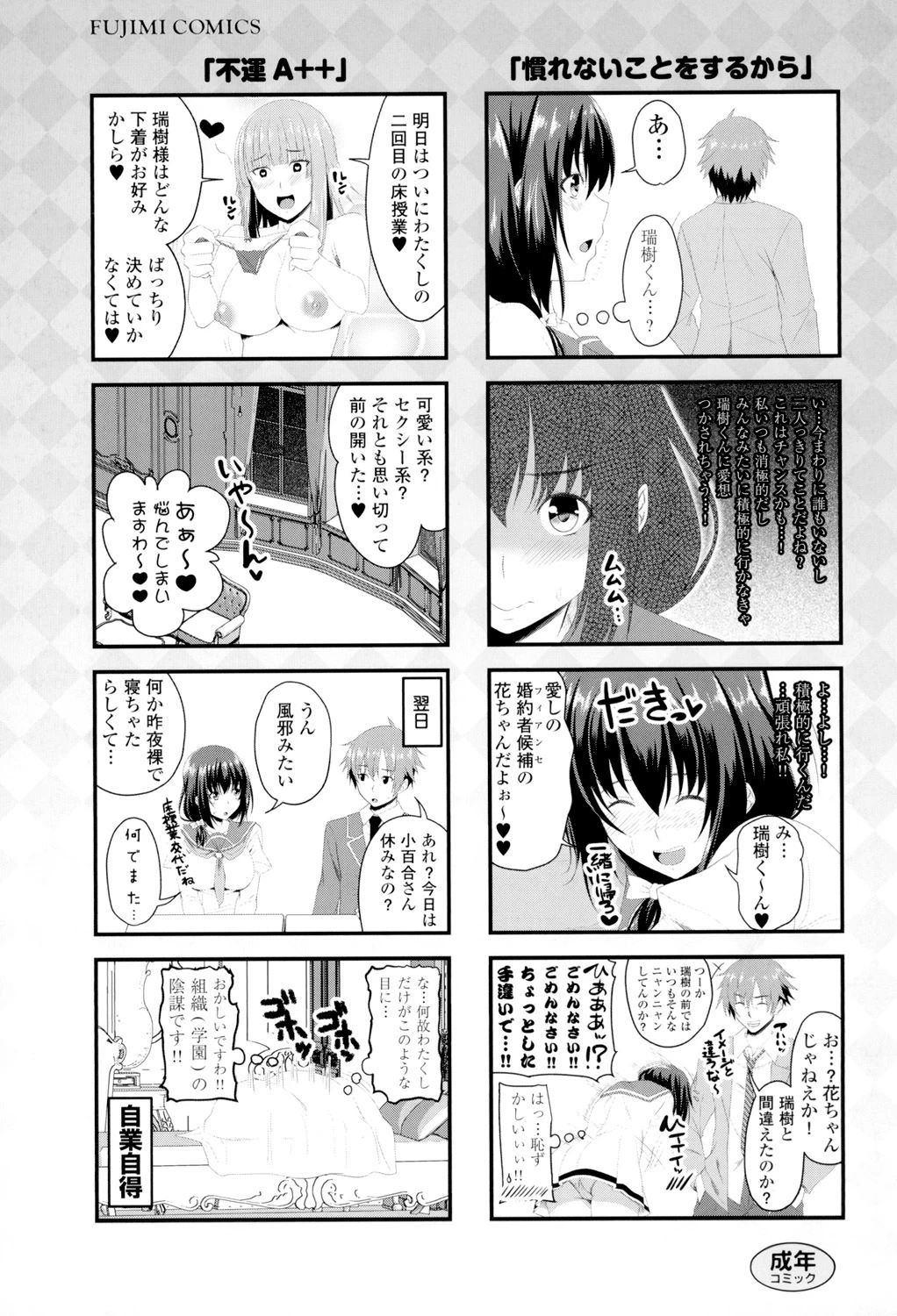 หน้า 212