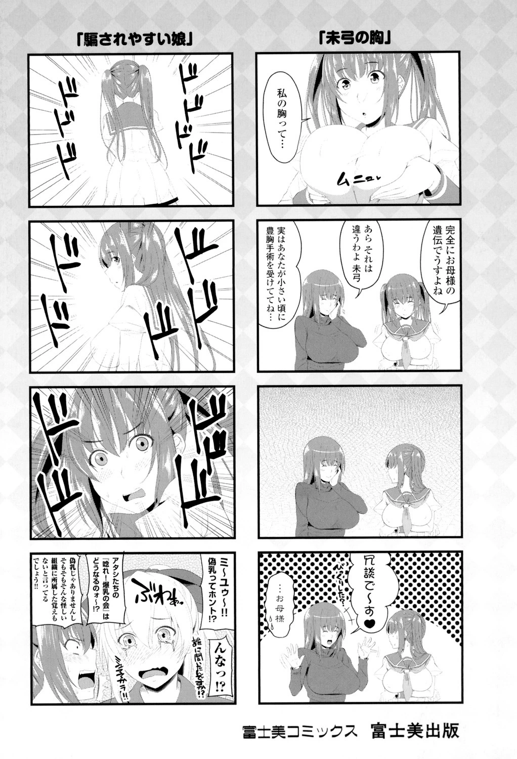 หน้า 213