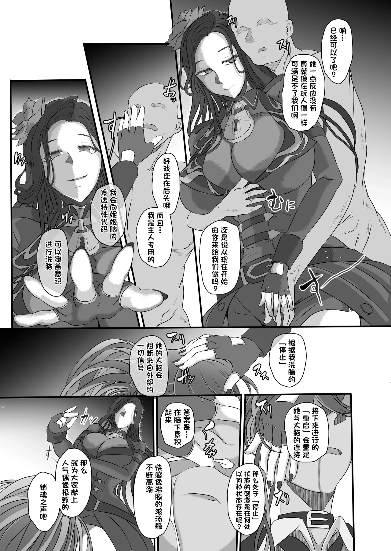 หน้า 13