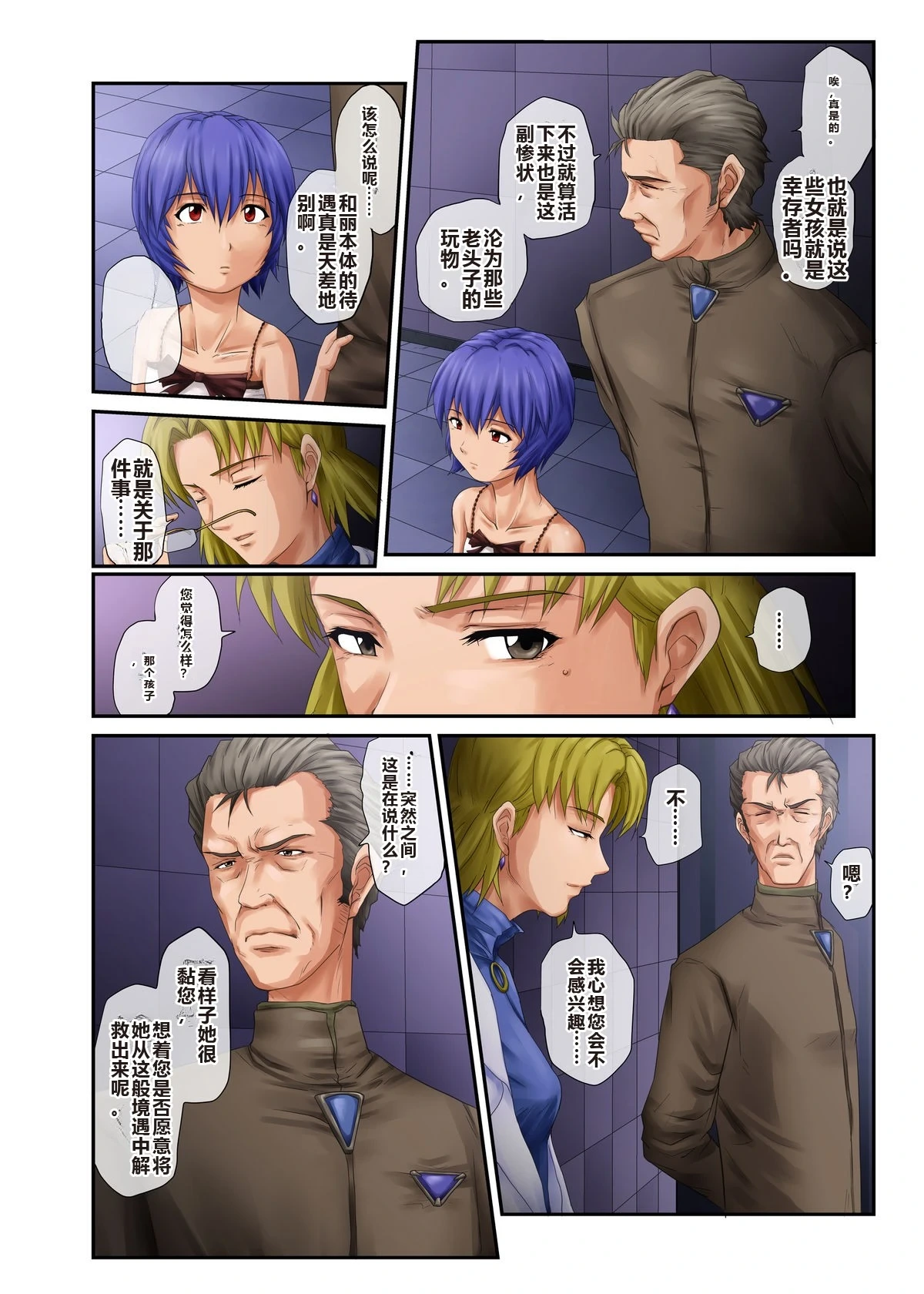 หน้า 14