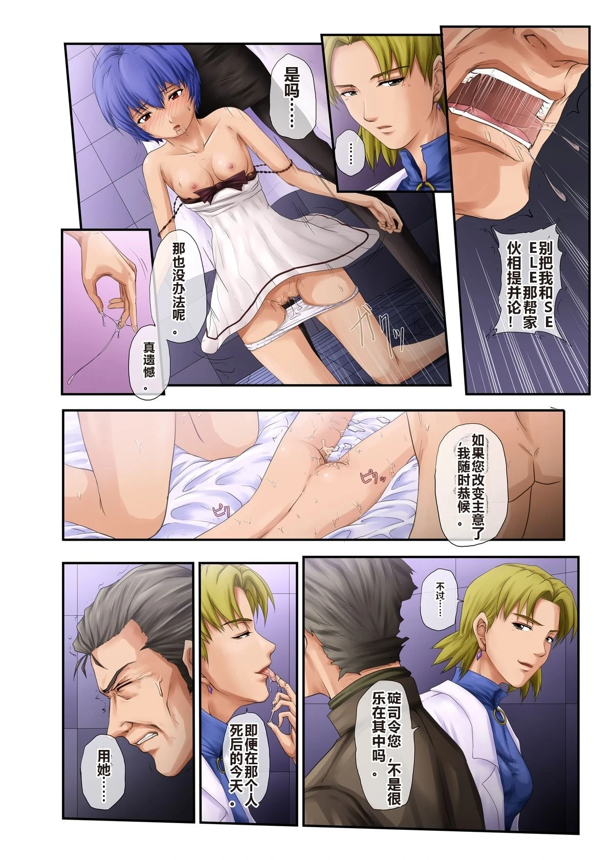 หน้า 18