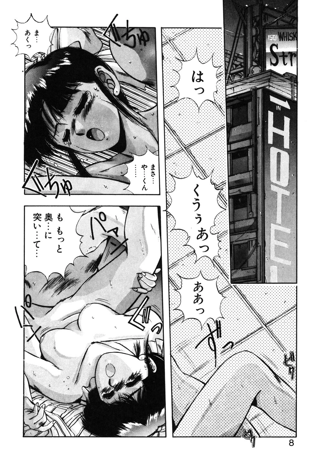 หน้า 5