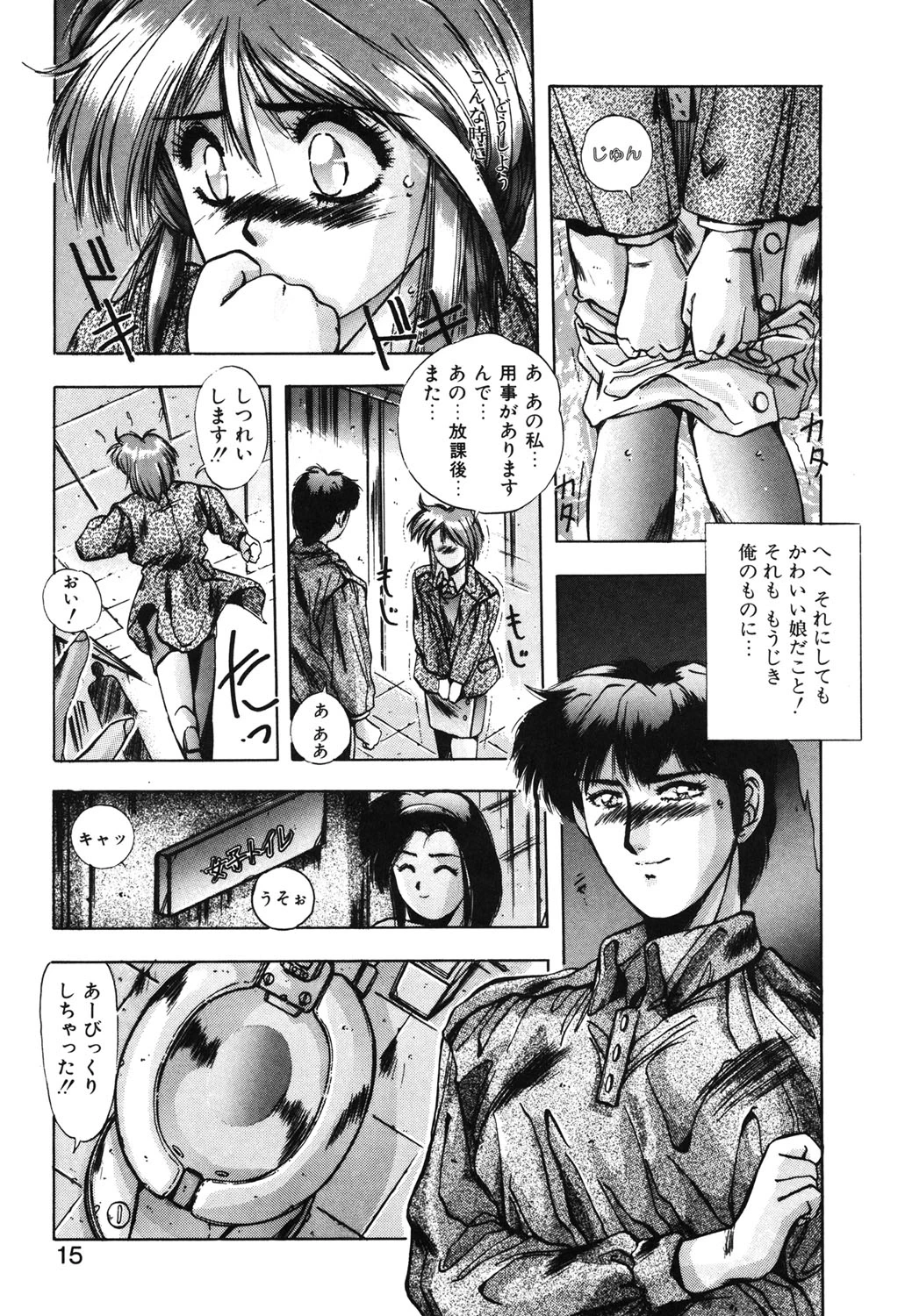 หน้า 12