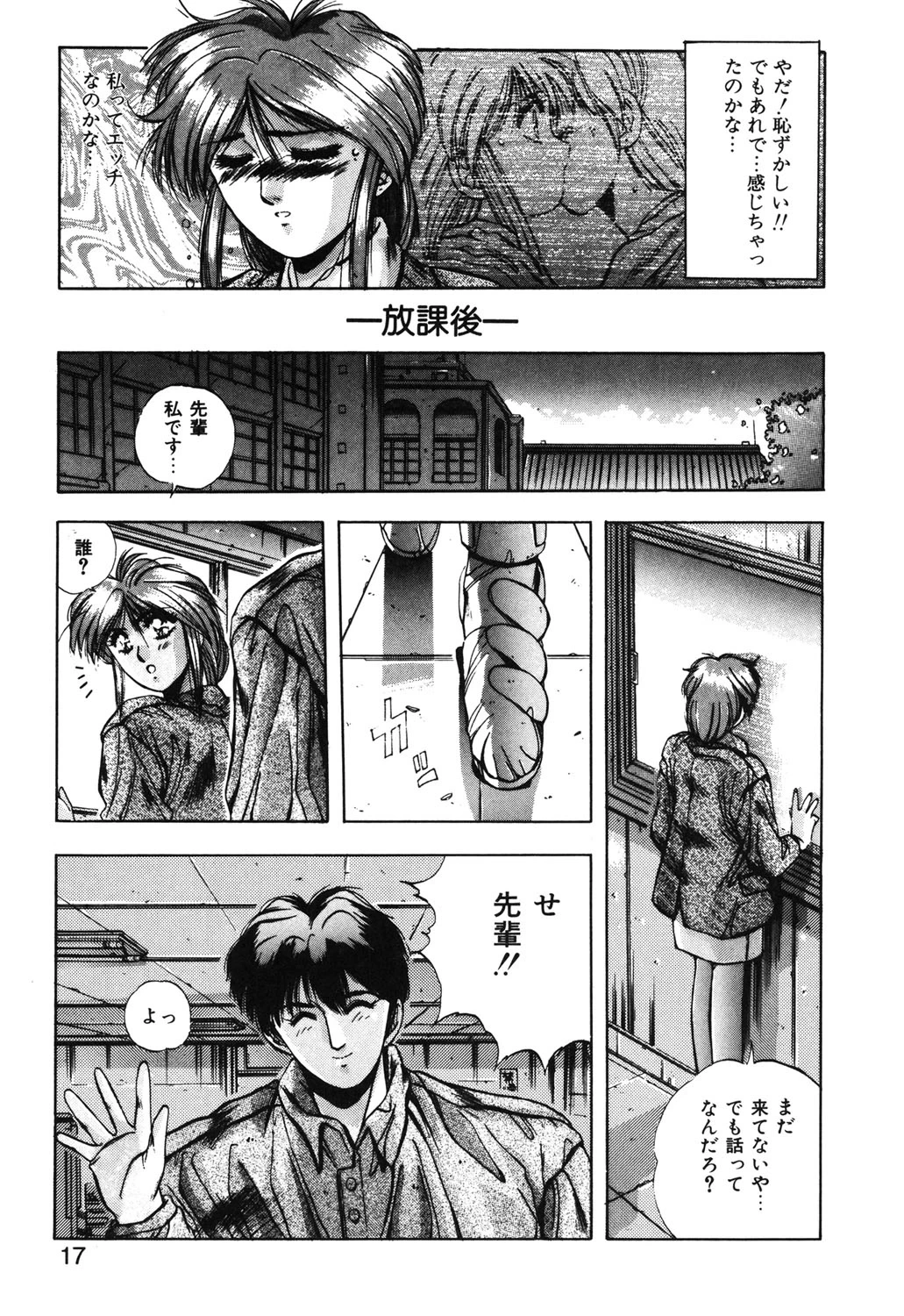 หน้า 14