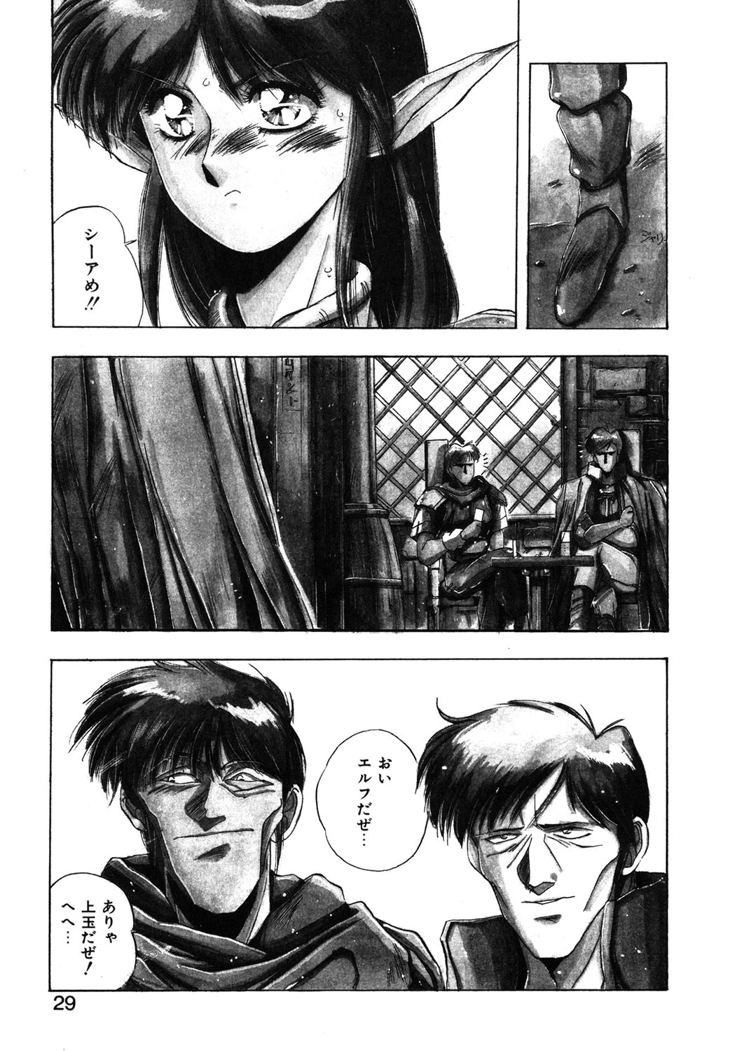 หน้า 26