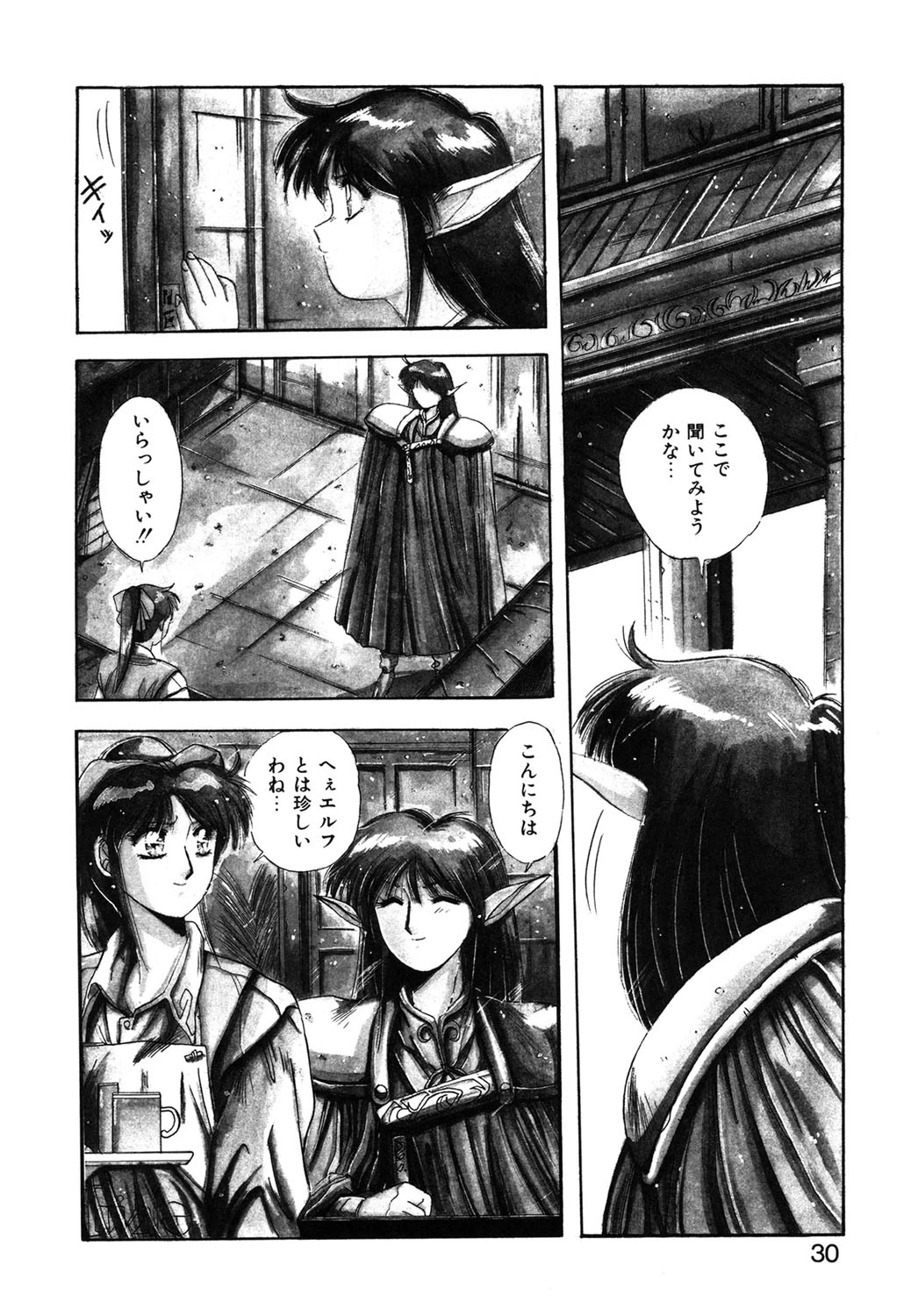 หน้า 27