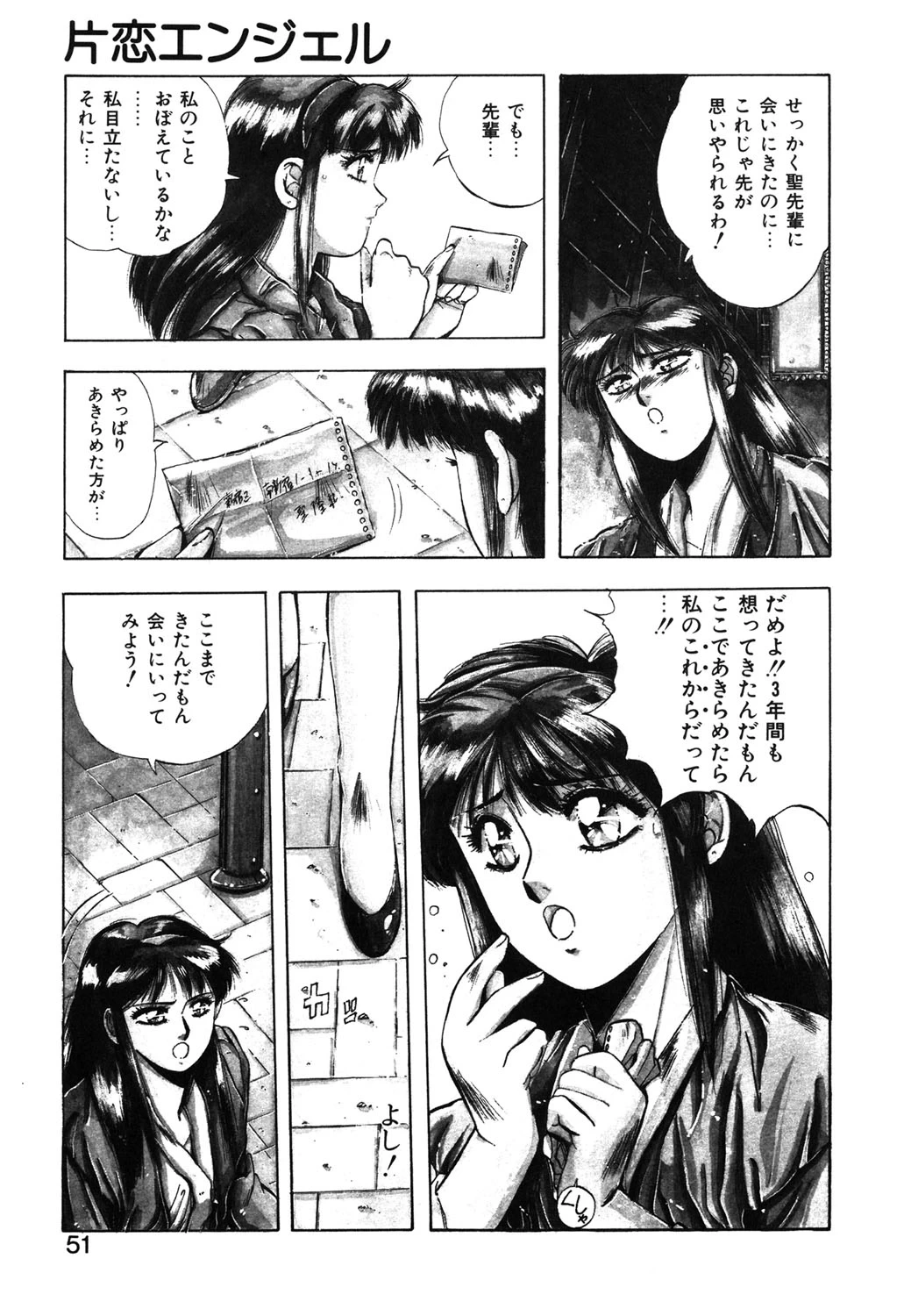 หน้า 48