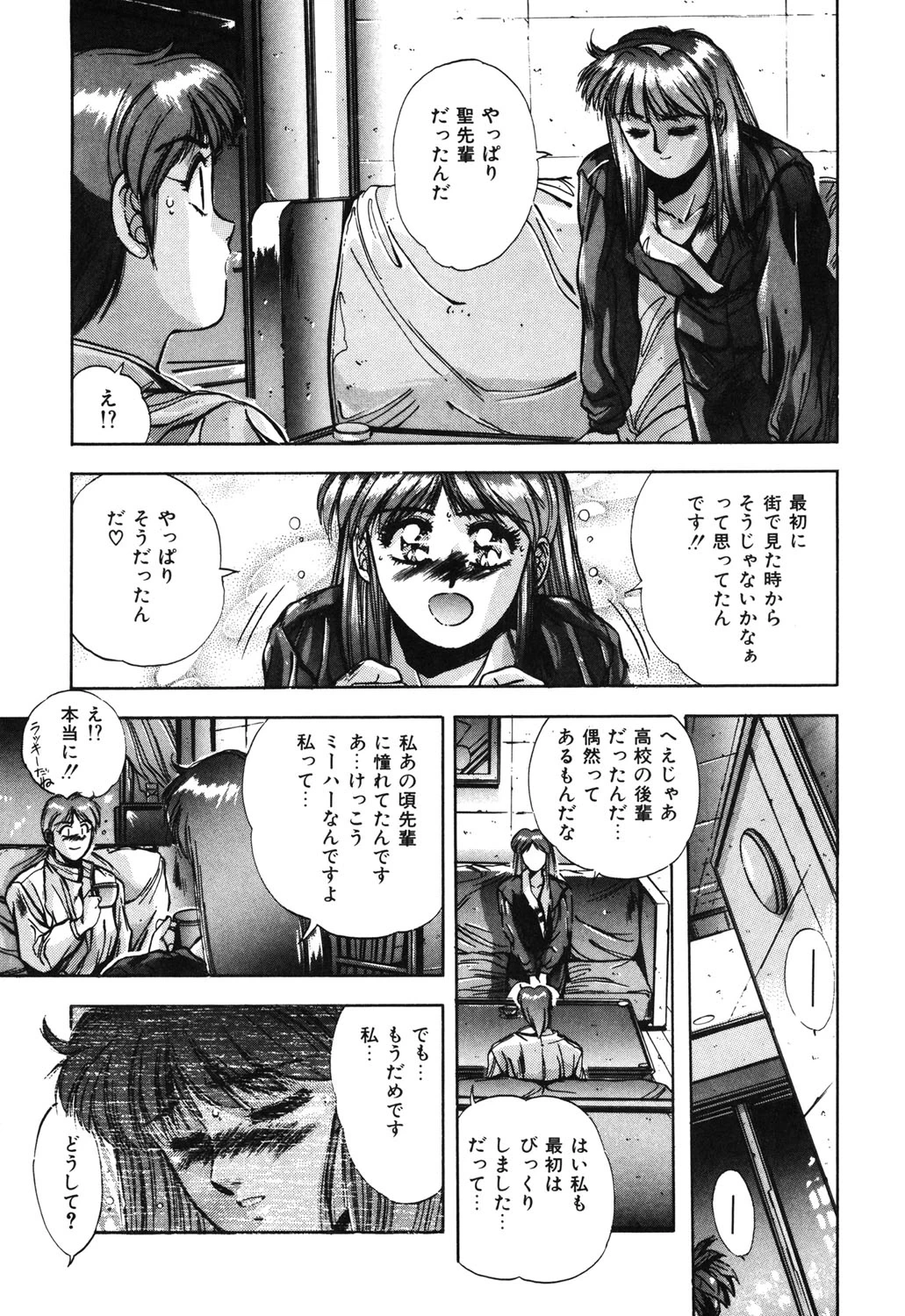 หน้า 54