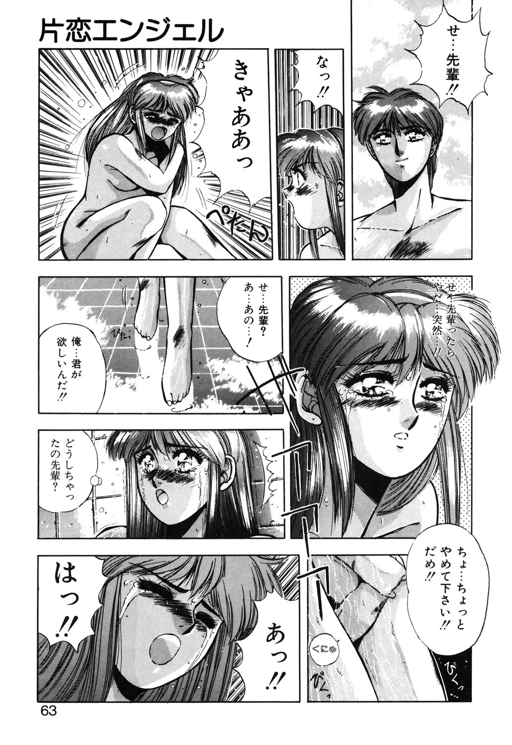 หน้า 60