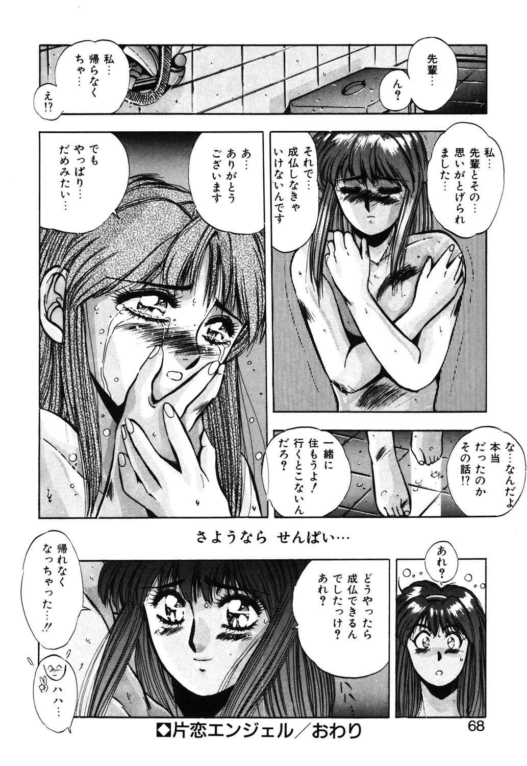 หน้า 65