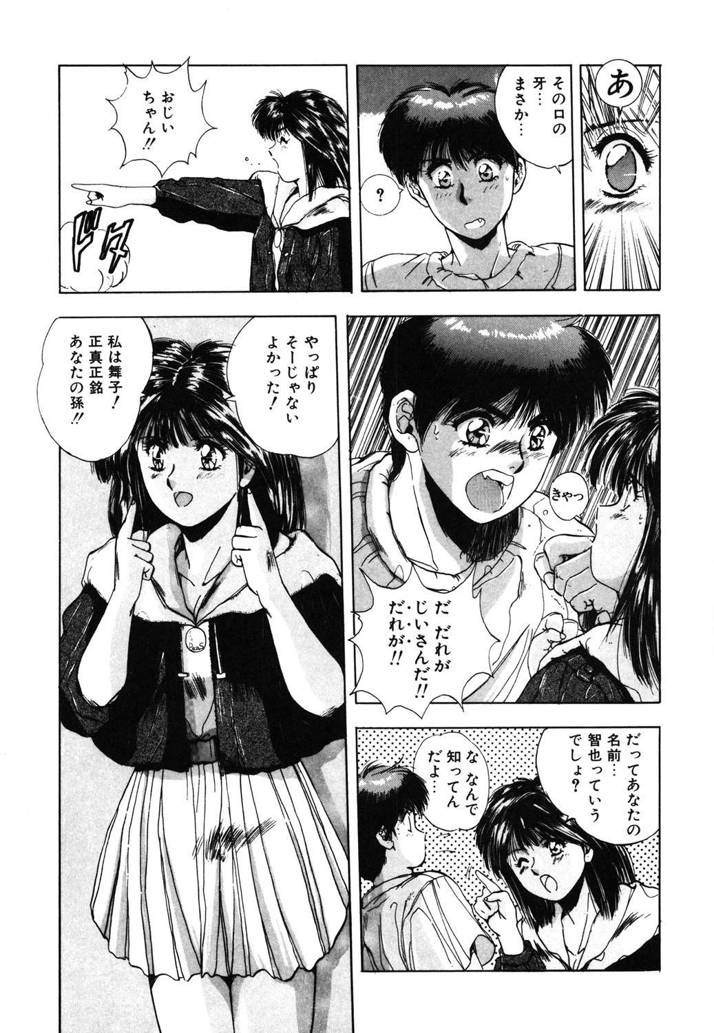 หน้า 70