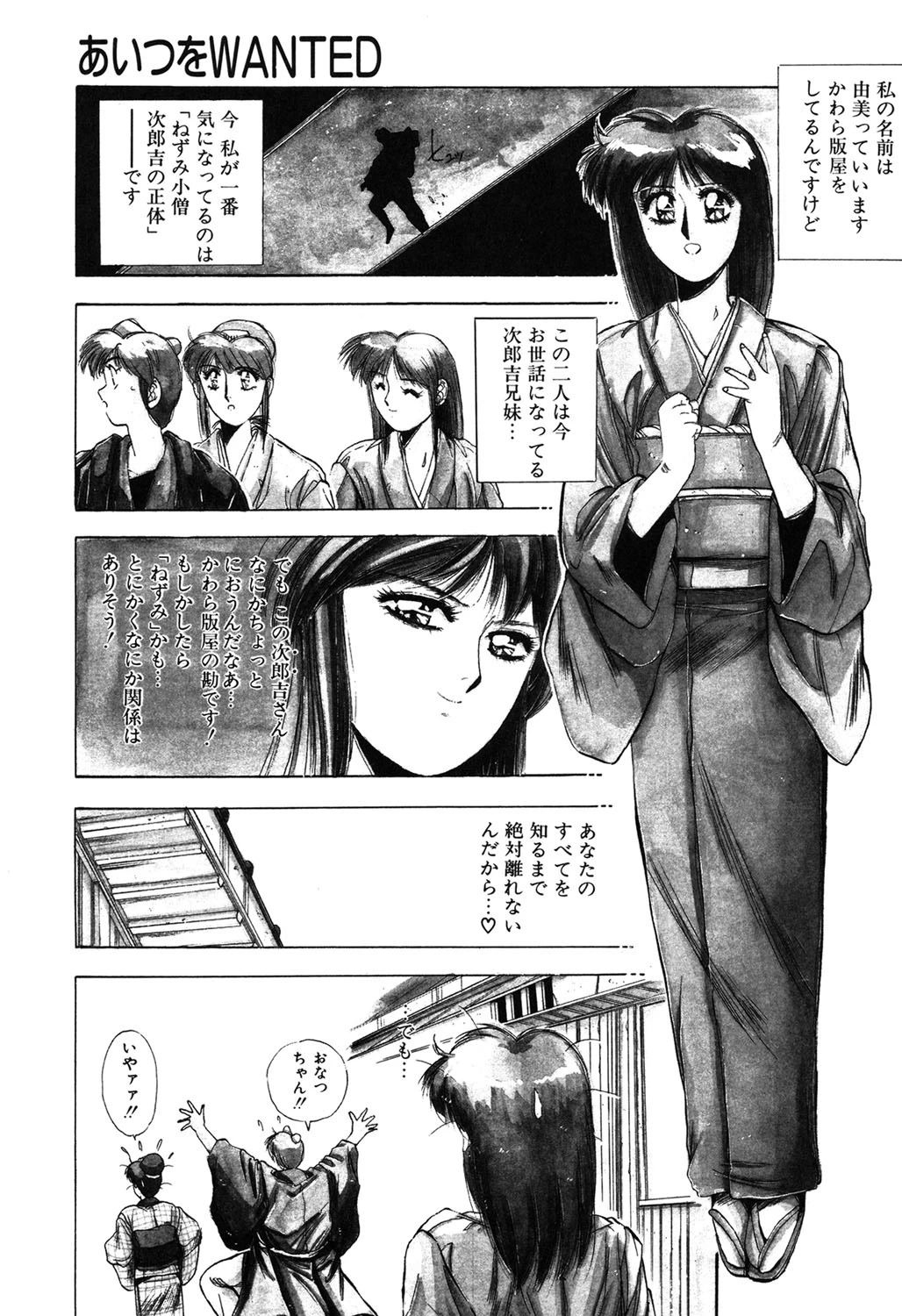 หน้า 102