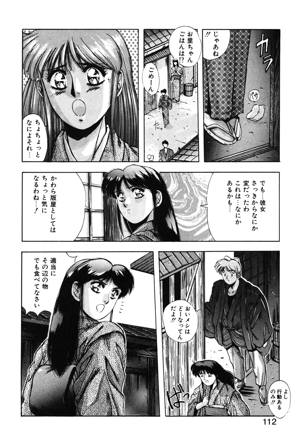 หน้า 109