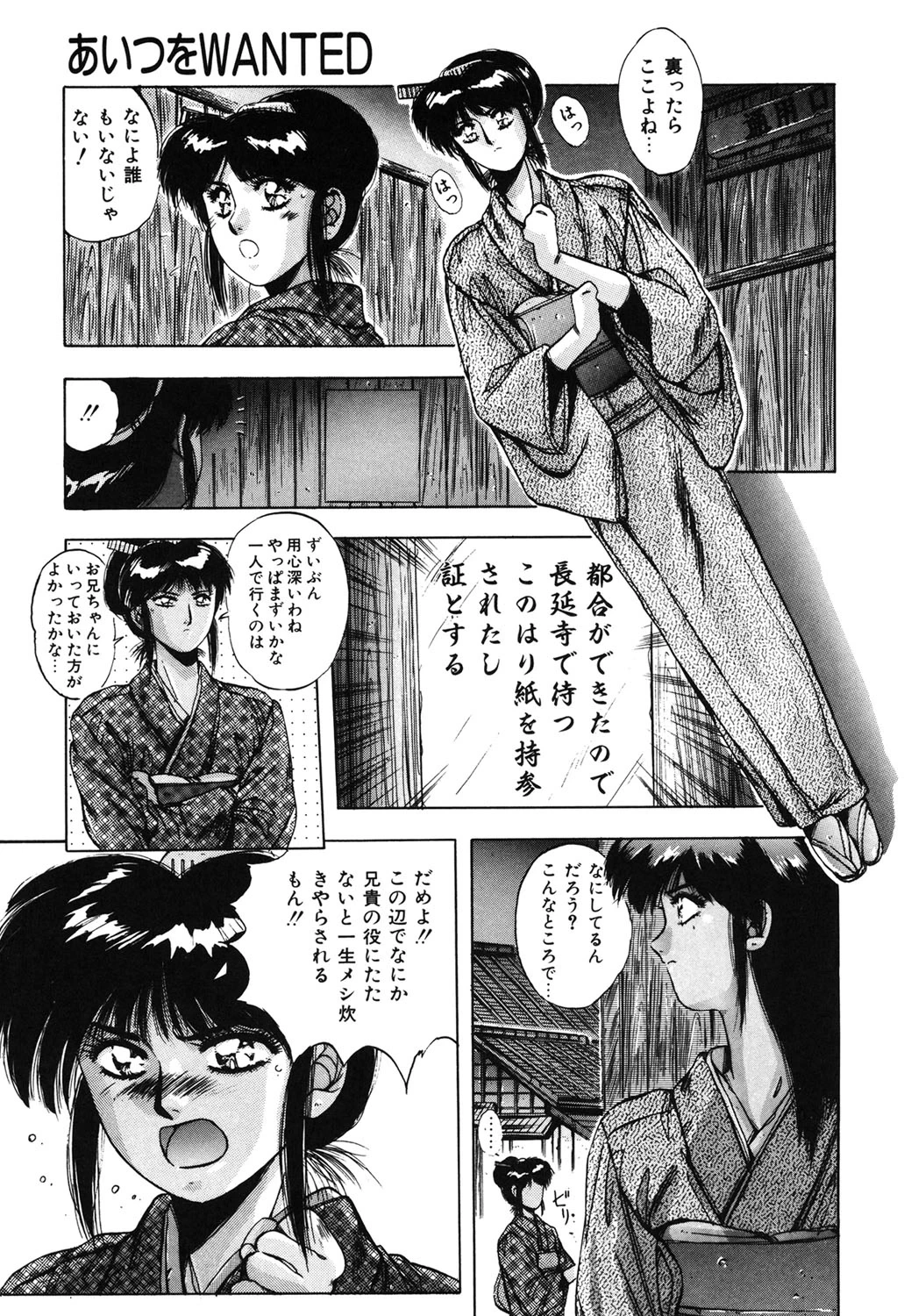 หน้า 112