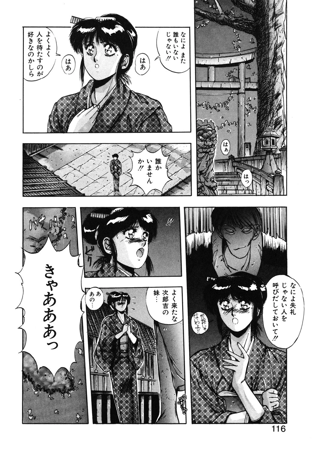 หน้า 113