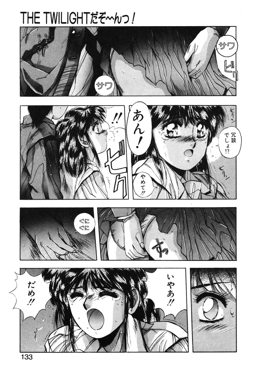 หน้า 130