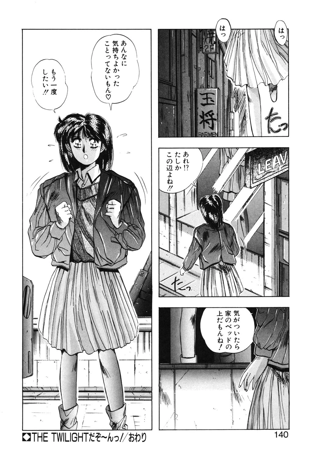 หน้า 137