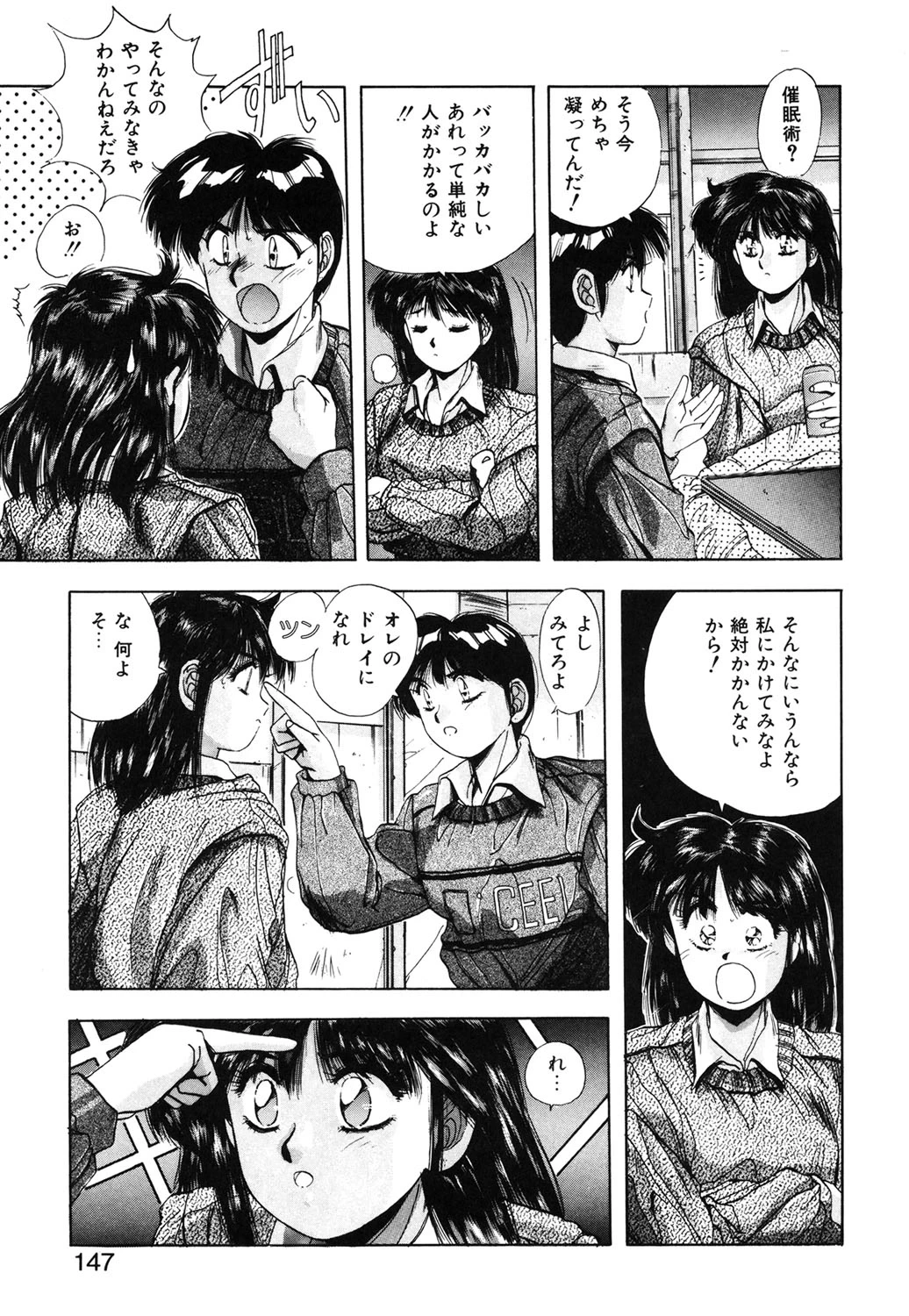 หน้า 144