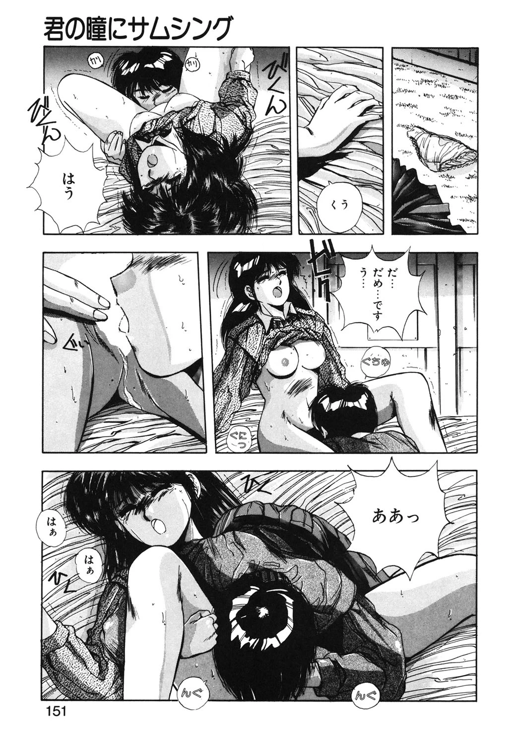 หน้า 148