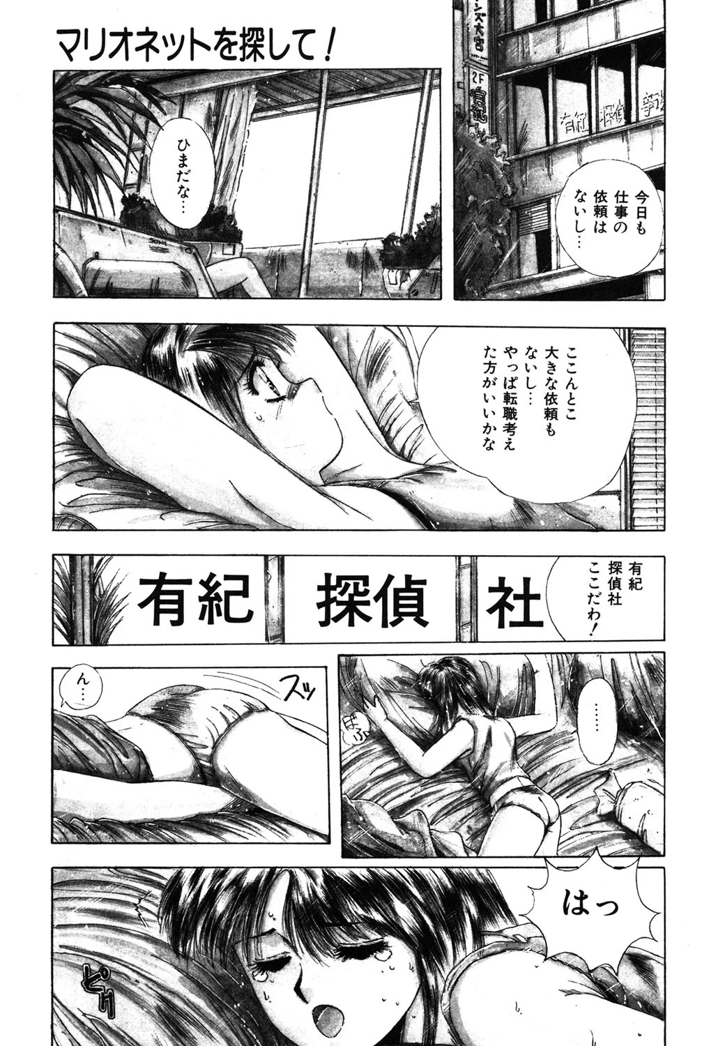 หน้า 154