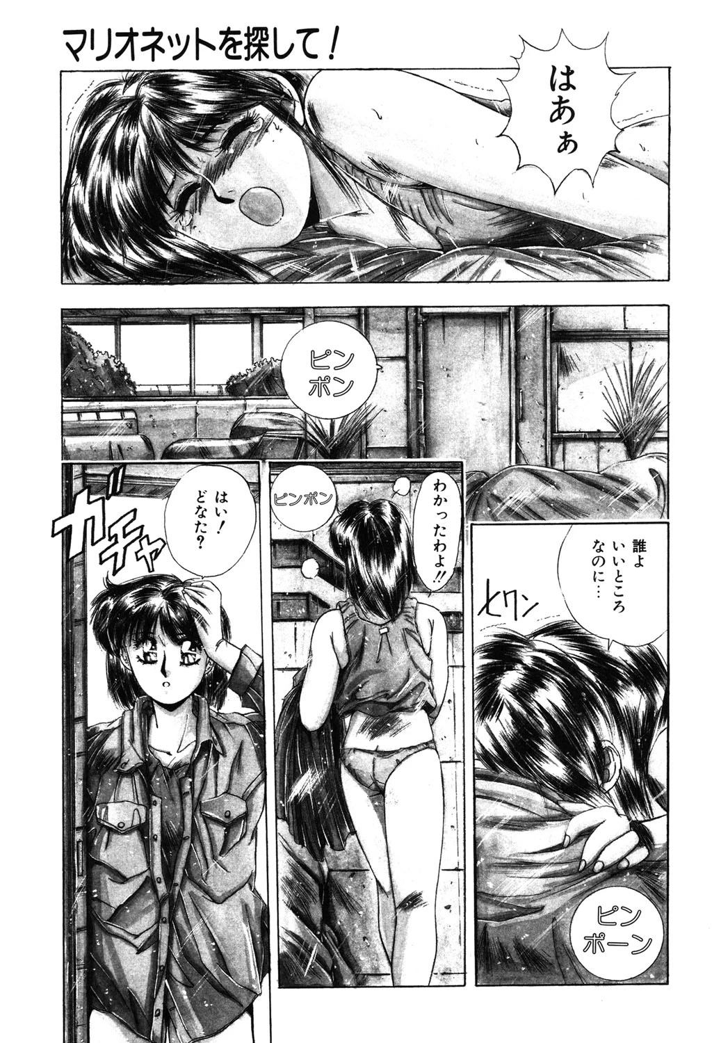 หน้า 156