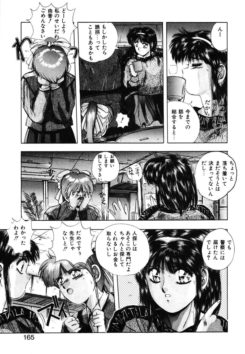 หน้า 162