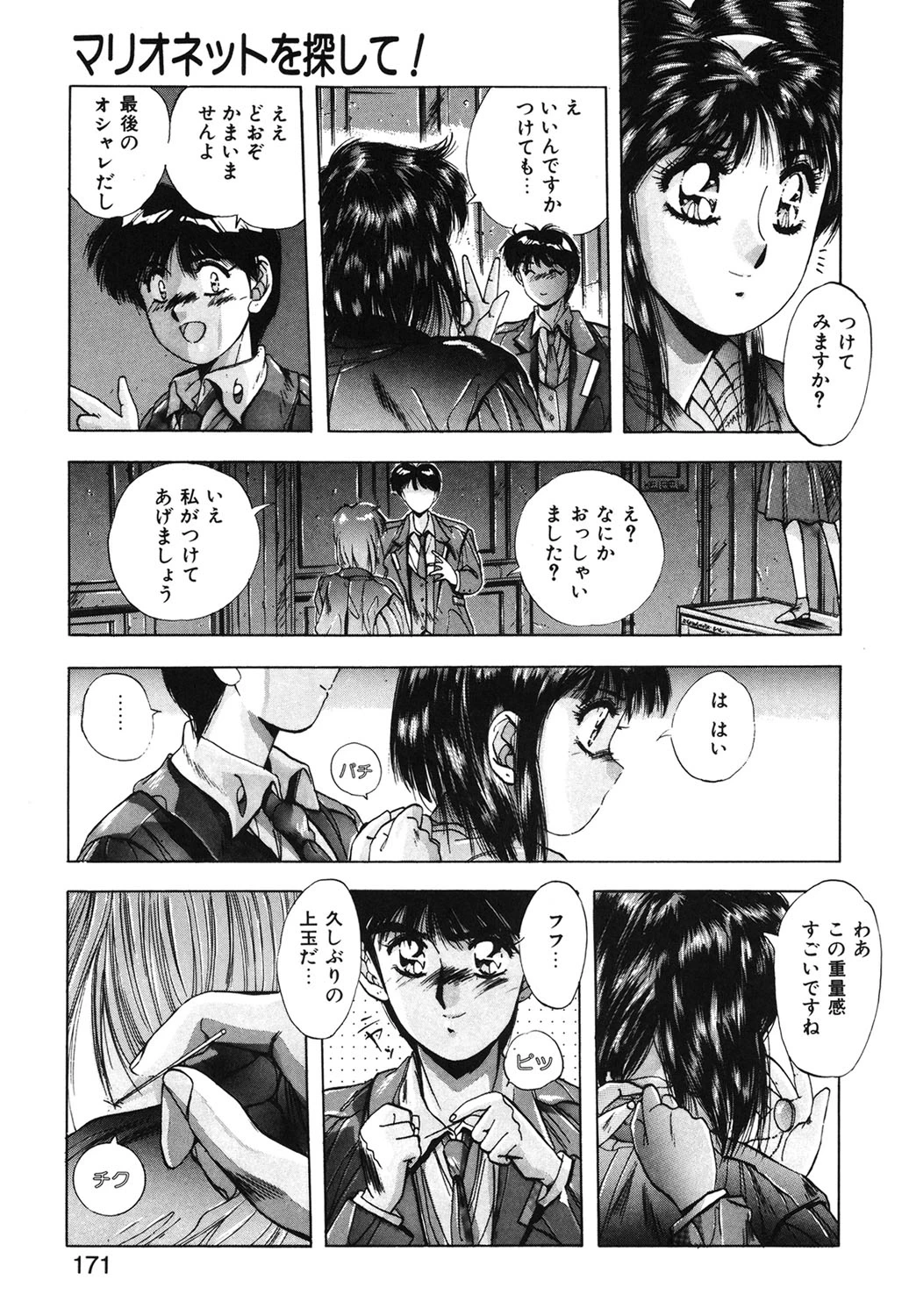หน้า 168