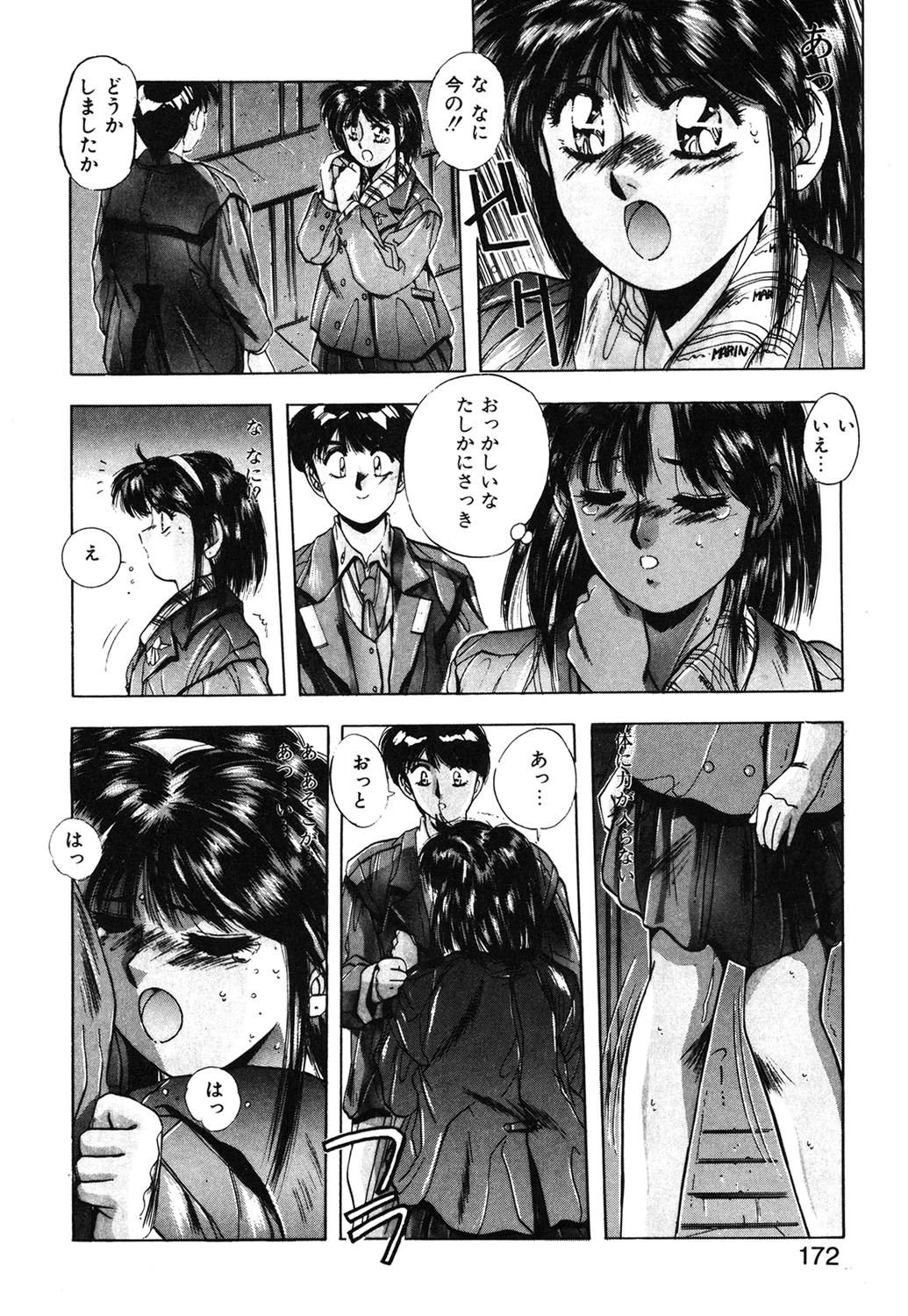 หน้า 169
