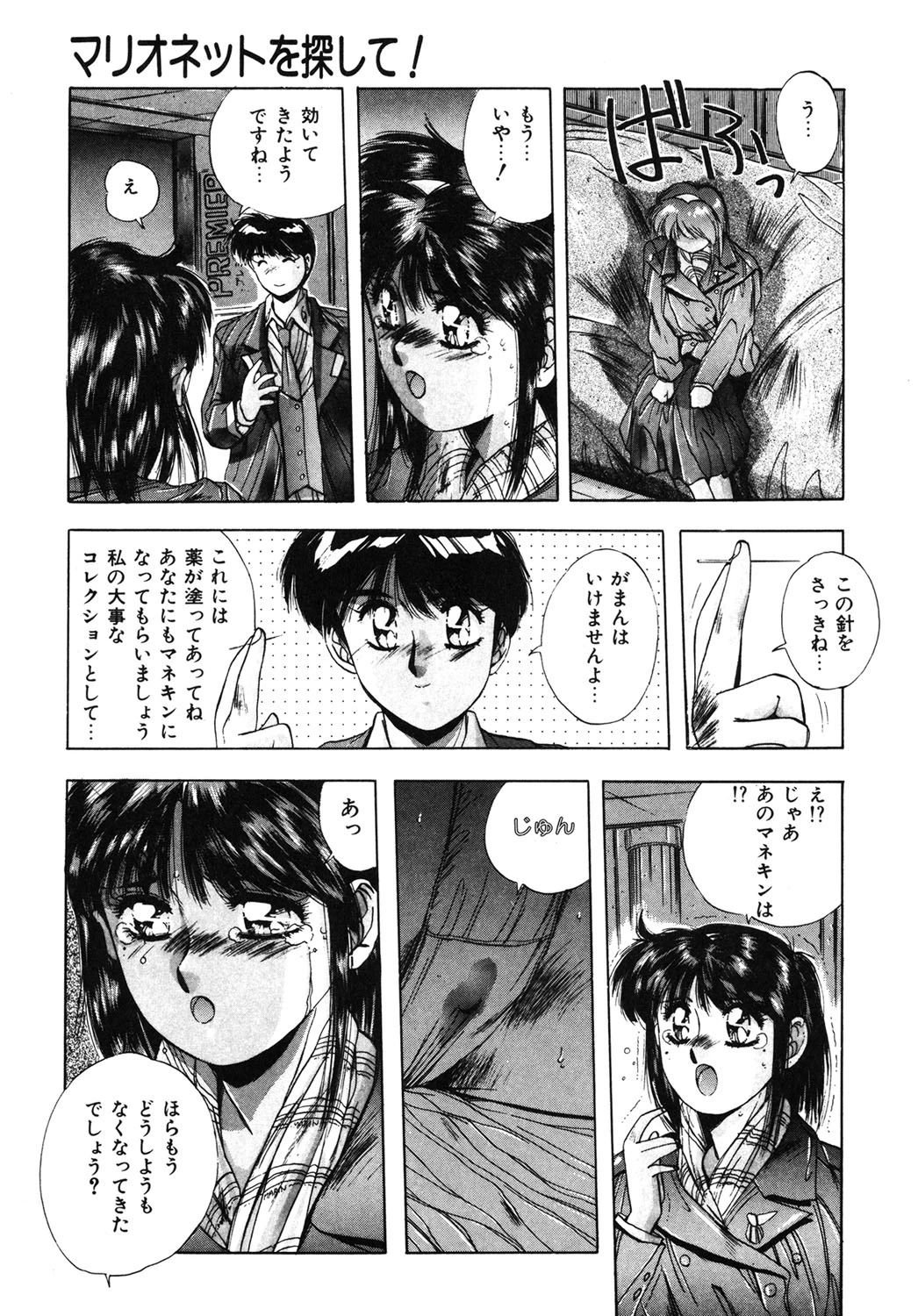 หน้า 170