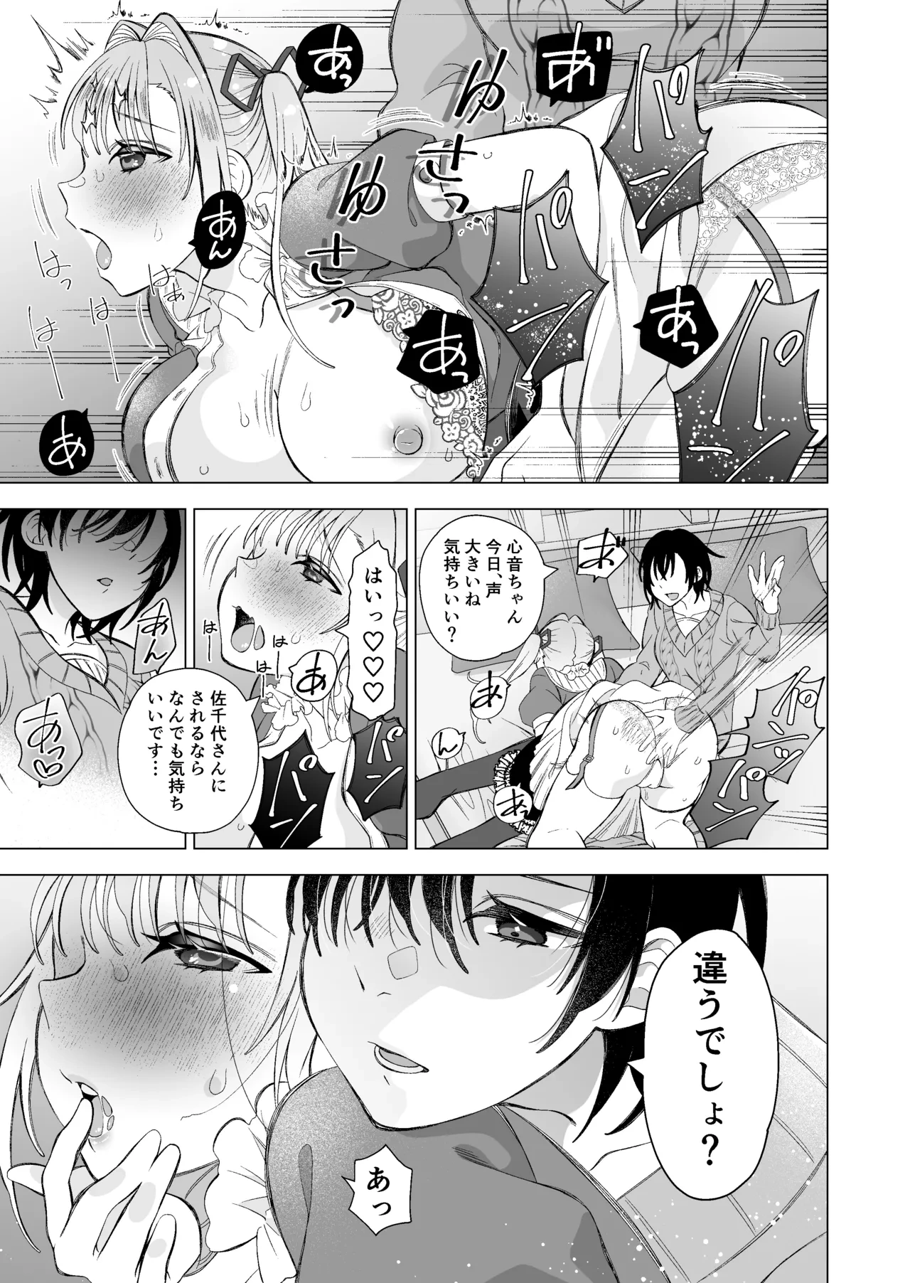 หน้า 9