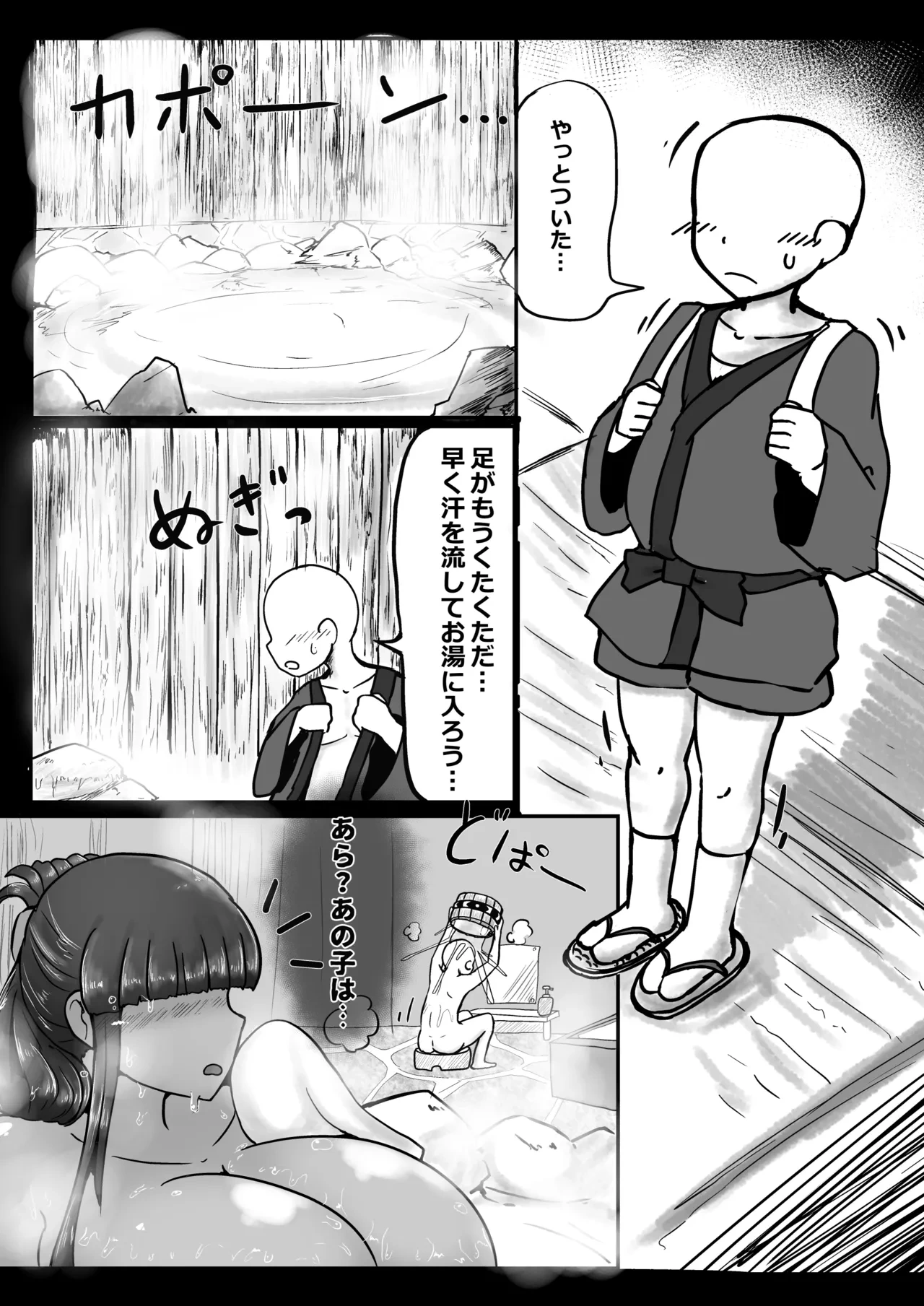 หน้า 2
