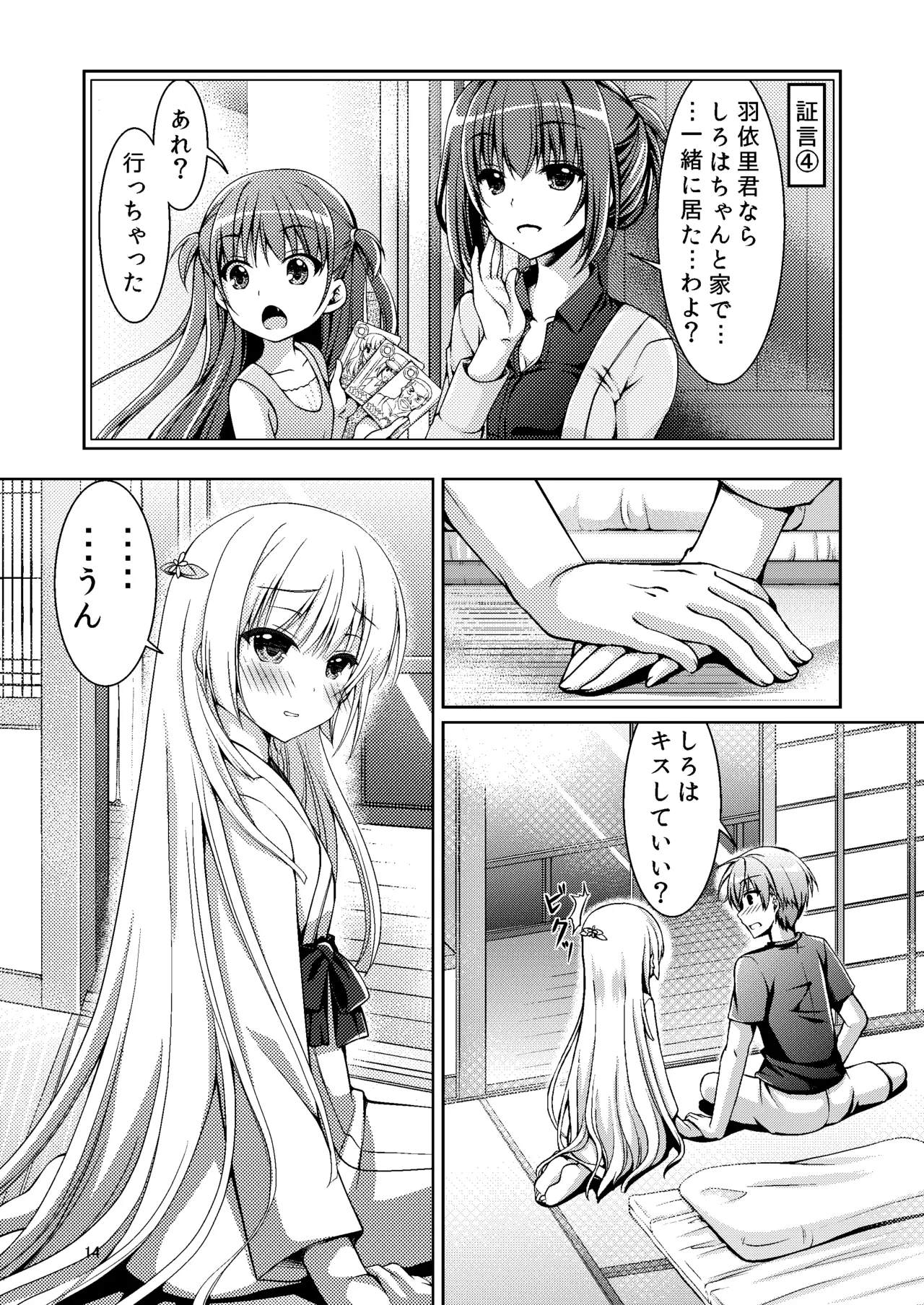 หน้า 13