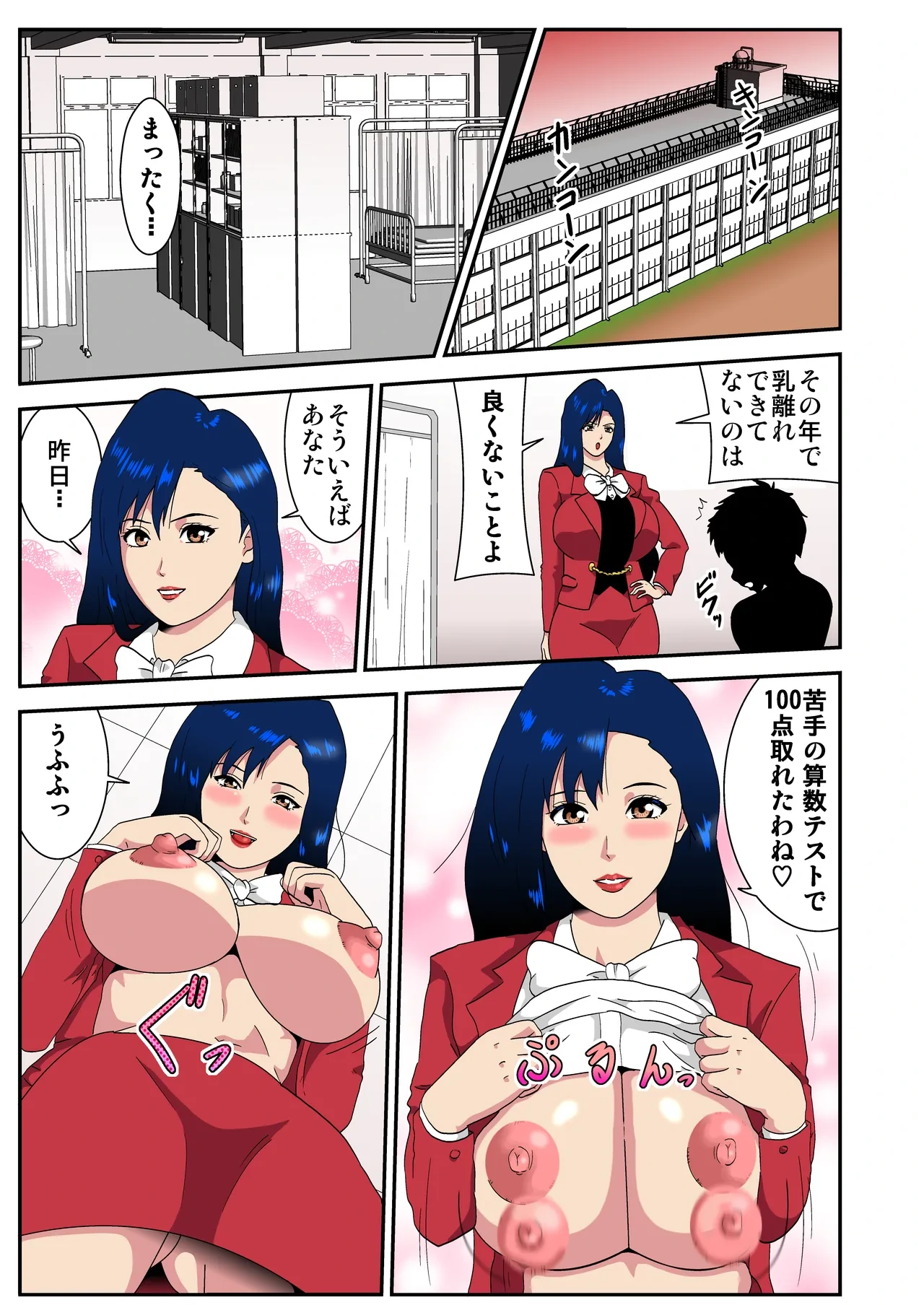 หน้า 10