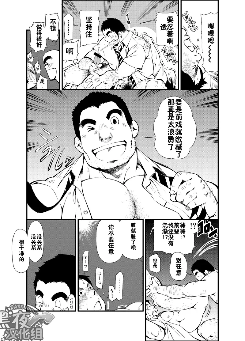 หน้า 18