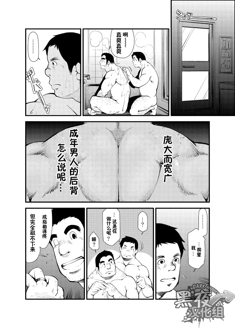หน้า 25