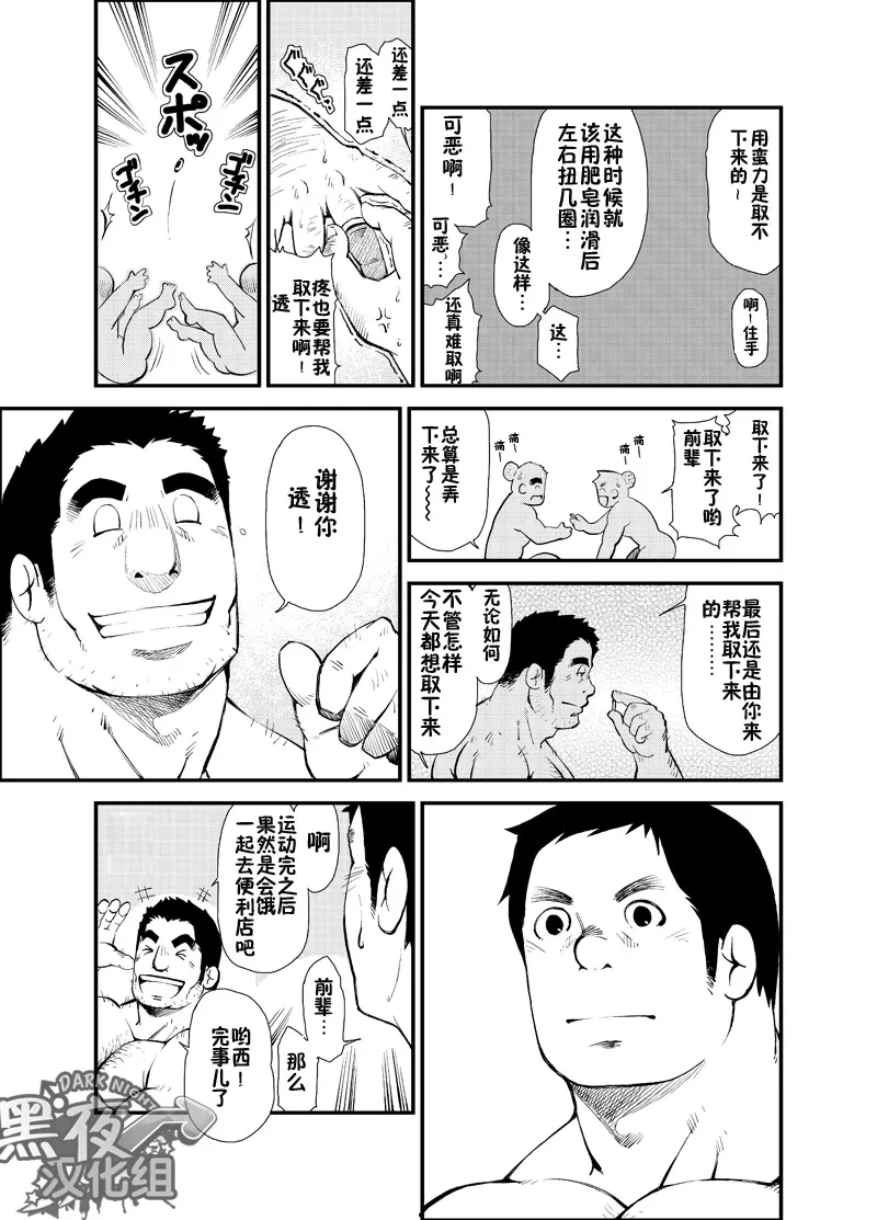 หน้า 26