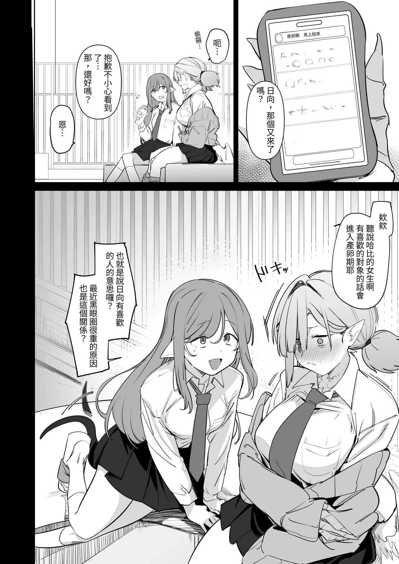 หน้า 13