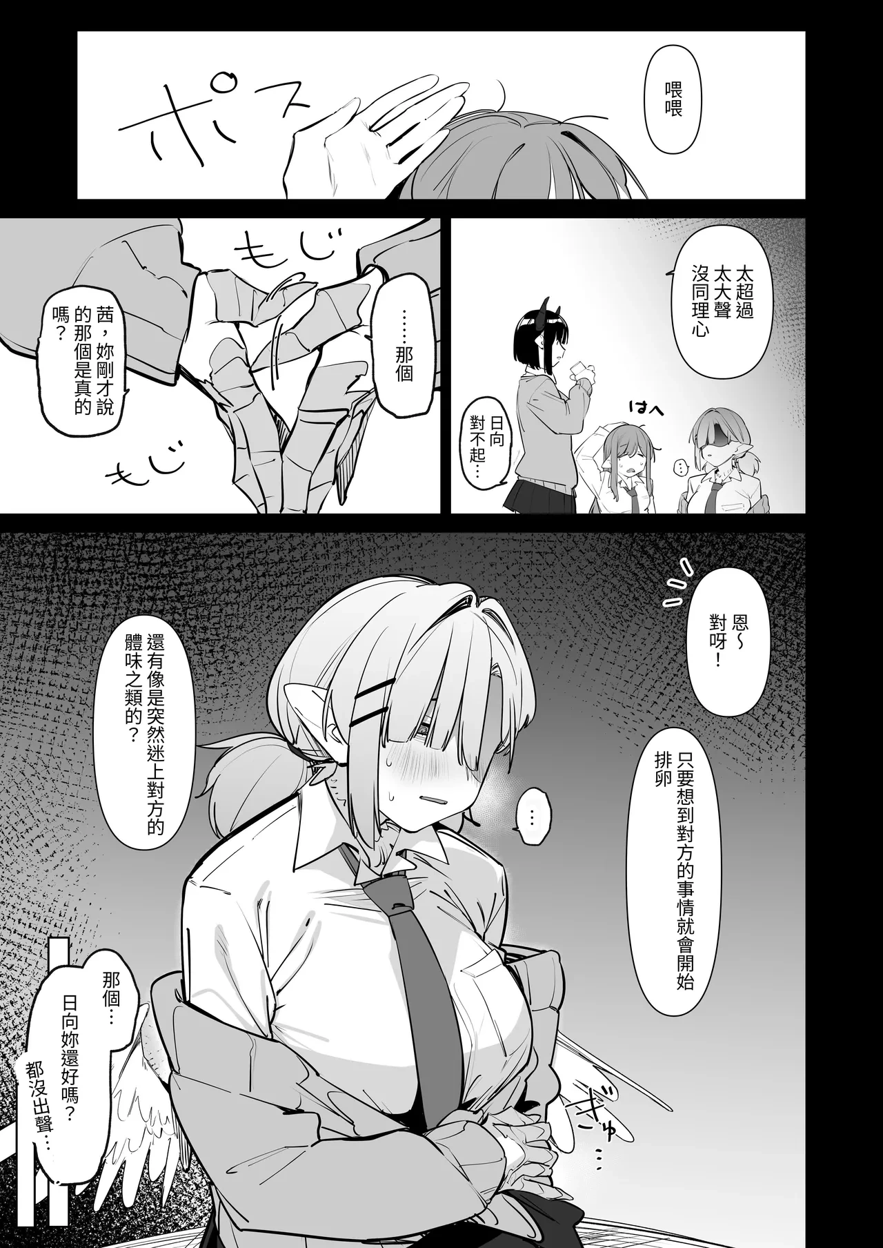 หน้า 14